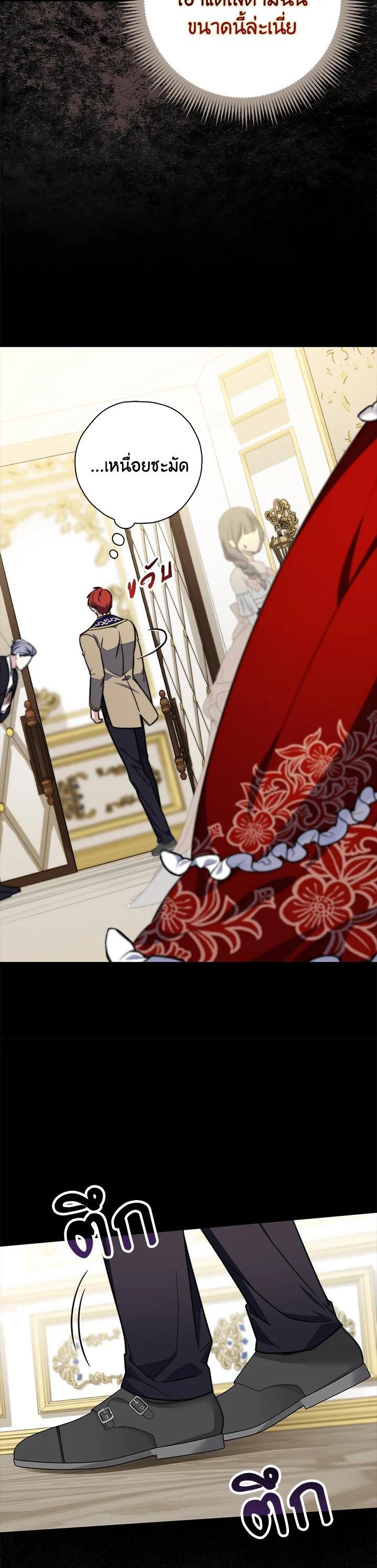 Manga-lc-com อ่านมังงะ อ่านการ์ตูน ออนไลน์ ฟรี A Princess Who Reads Fortune ตอนที่ 1 2 3 4 5 6 7 8 9 10 11 12 13 14 ฟรี ไม่มีโฆษณา Manga-lc - อ่าน มังงะ อ่าน การ์ตูน ออนไลน์ อ่านมังงะ ฟรี