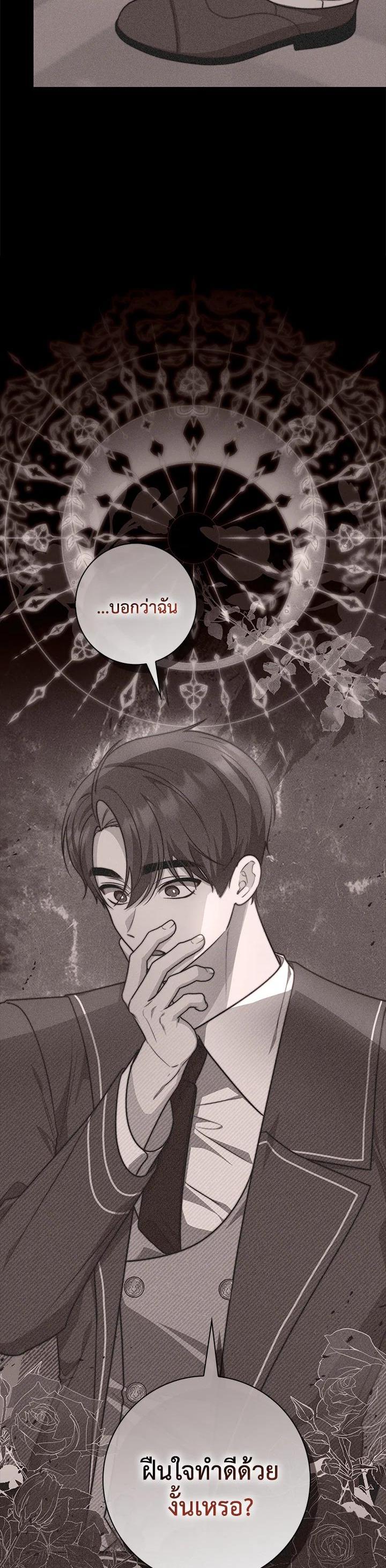 Manga-lc-com อ่านมังงะ อ่านการ์ตูน ออนไลน์ ฟรี A Princess Who Reads Fortune ตอนที่ 1 2 3 4 5 6 7 8 9 10 11 12 13 14 ฟรี ไม่มีโฆษณา Manga-lc - อ่าน มังงะ อ่าน การ์ตูน ออนไลน์ อ่านมังงะ ฟรี