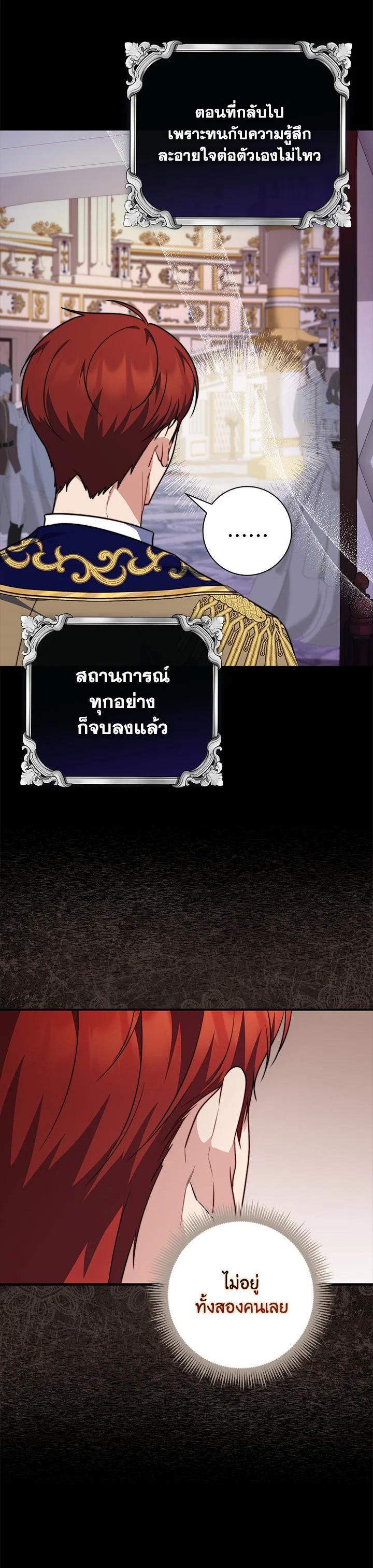 Manga-lc-com อ่านมังงะ อ่านการ์ตูน ออนไลน์ ฟรี A Princess Who Reads Fortune ตอนที่ 1 2 3 4 5 6 7 8 9 10 11 12 13 14 ฟรี ไม่มีโฆษณา Manga-lc - อ่าน มังงะ อ่าน การ์ตูน ออนไลน์ อ่านมังงะ ฟรี