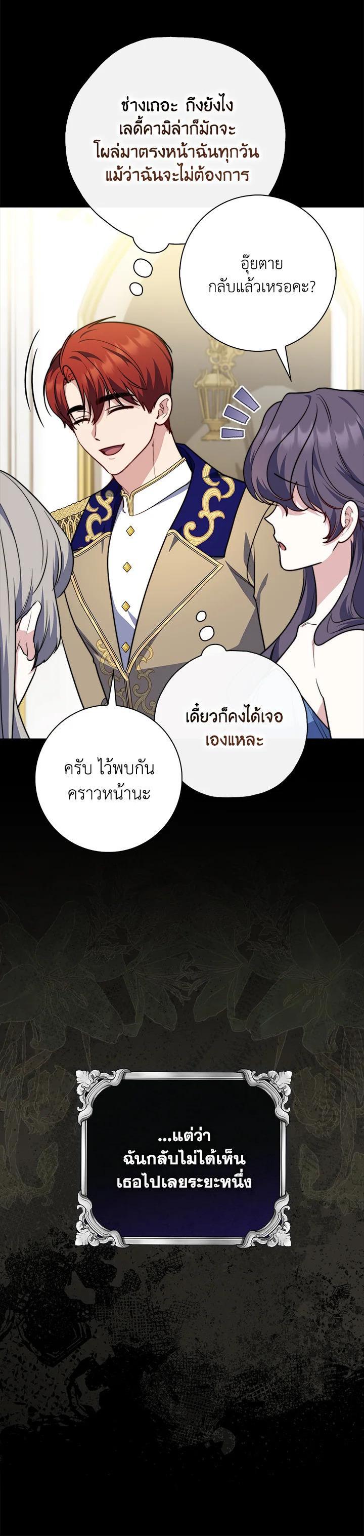Manga-lc-com อ่านมังงะ อ่านการ์ตูน ออนไลน์ ฟรี A Princess Who Reads Fortune ตอนที่ 1 2 3 4 5 6 7 8 9 10 11 12 13 14 ฟรี ไม่มีโฆษณา Manga-lc - อ่าน มังงะ อ่าน การ์ตูน ออนไลน์ อ่านมังงะ ฟรี
