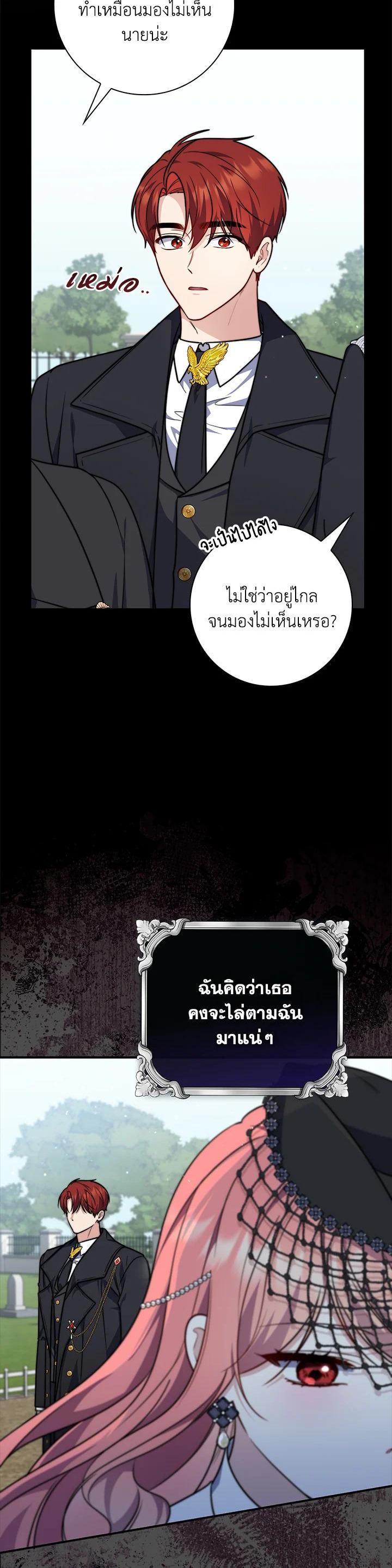 Manga-lc-com อ่านมังงะ อ่านการ์ตูน ออนไลน์ ฟรี A Princess Who Reads Fortune ตอนที่ 1 2 3 4 5 6 7 8 9 10 11 12 13 14 ฟรี ไม่มีโฆษณา Manga-lc - อ่าน มังงะ อ่าน การ์ตูน ออนไลน์ อ่านมังงะ ฟรี