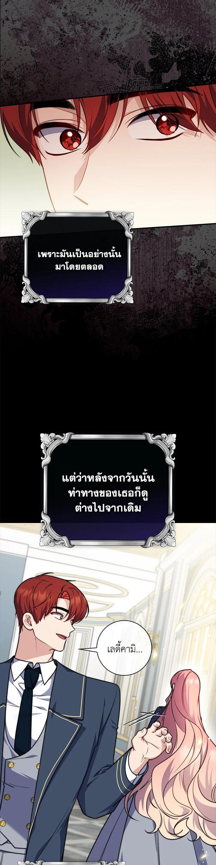 Manga-lc-com อ่านมังงะ อ่านการ์ตูน ออนไลน์ ฟรี A Princess Who Reads Fortune ตอนที่ 1 2 3 4 5 6 7 8 9 10 11 12 13 14 ฟรี ไม่มีโฆษณา Manga-lc - อ่าน มังงะ อ่าน การ์ตูน ออนไลน์ อ่านมังงะ ฟรี