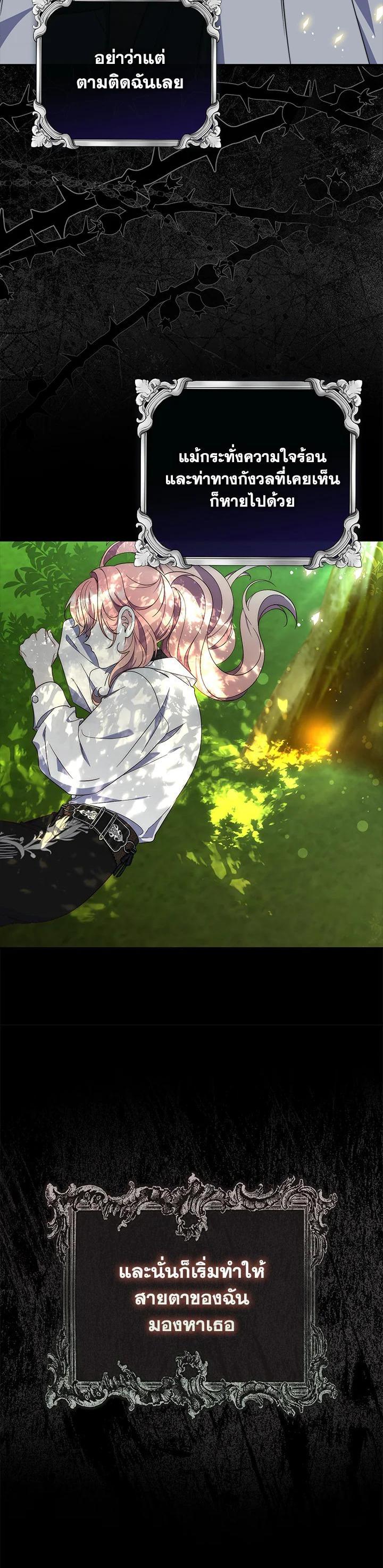 Manga-lc-com อ่านมังงะ อ่านการ์ตูน ออนไลน์ ฟรี A Princess Who Reads Fortune ตอนที่ 1 2 3 4 5 6 7 8 9 10 11 12 13 14 ฟรี ไม่มีโฆษณา Manga-lc - อ่าน มังงะ อ่าน การ์ตูน ออนไลน์ อ่านมังงะ ฟรี