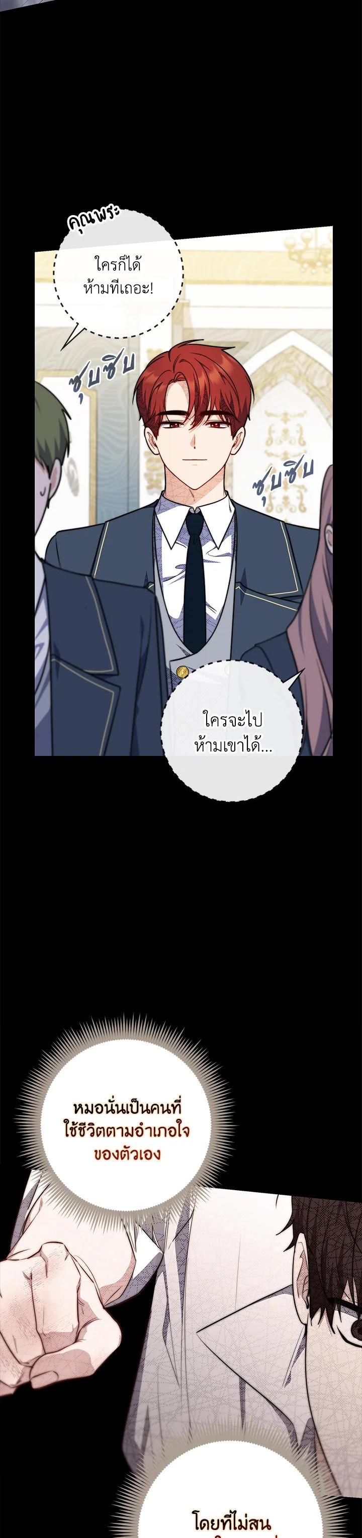 Manga-lc-com อ่านมังงะ อ่านการ์ตูน ออนไลน์ ฟรี A Princess Who Reads Fortune ตอนที่ 1 2 3 4 5 6 7 8 9 10 11 12 13 14 ฟรี ไม่มีโฆษณา Manga-lc - อ่าน มังงะ อ่าน การ์ตูน ออนไลน์ อ่านมังงะ ฟรี