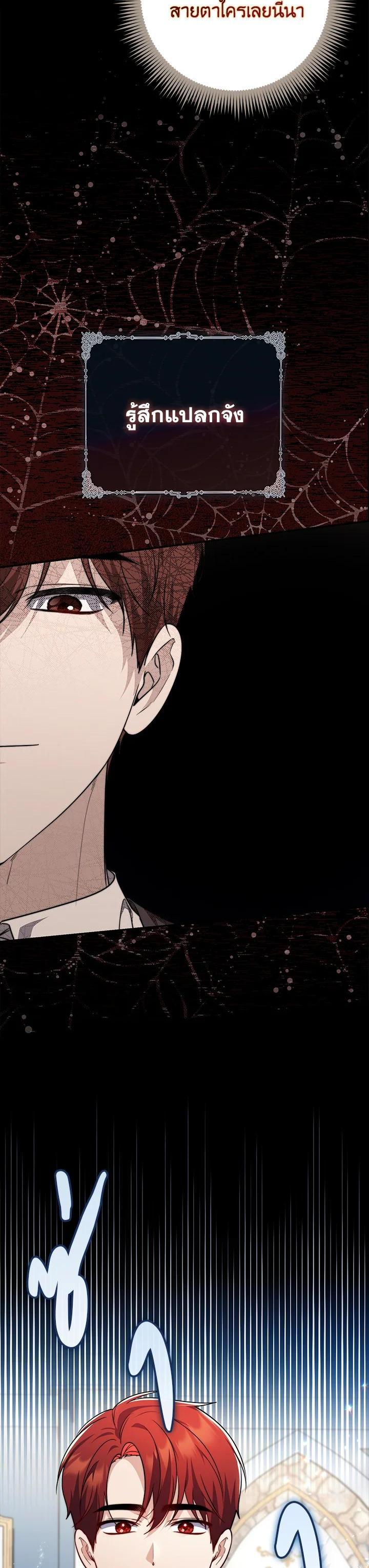 Manga-lc-com อ่านมังงะ อ่านการ์ตูน ออนไลน์ ฟรี A Princess Who Reads Fortune ตอนที่ 1 2 3 4 5 6 7 8 9 10 11 12 13 14 ฟรี ไม่มีโฆษณา Manga-lc - อ่าน มังงะ อ่าน การ์ตูน ออนไลน์ อ่านมังงะ ฟรี