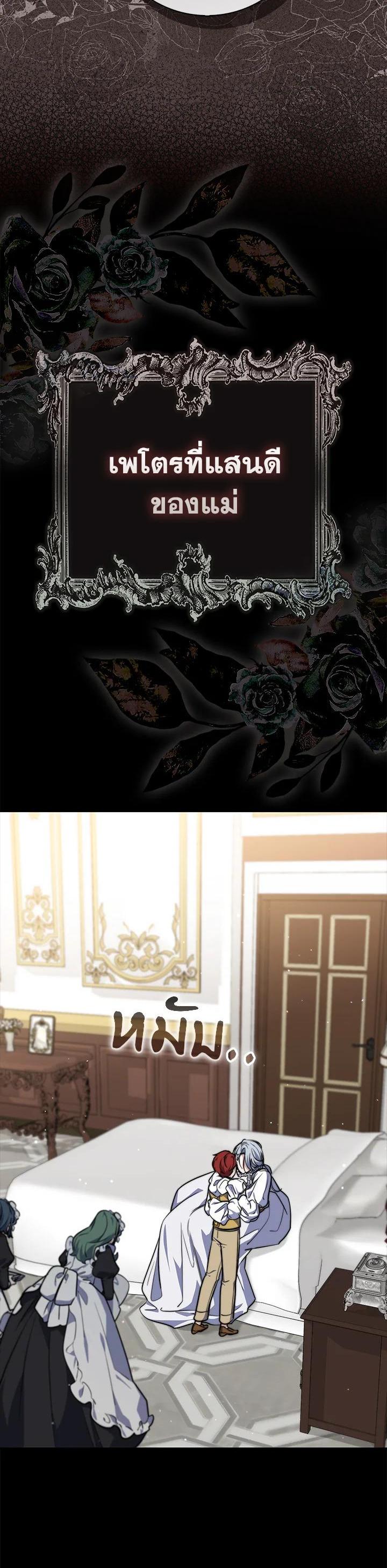 Manga-lc-com อ่านมังงะ อ่านการ์ตูน ออนไลน์ ฟรี A Princess Who Reads Fortune ตอนที่ 1 2 3 4 5 6 7 8 9 10 11 12 13 14 ฟรี ไม่มีโฆษณา Manga-lc - อ่าน มังงะ อ่าน การ์ตูน ออนไลน์ อ่านมังงะ ฟรี