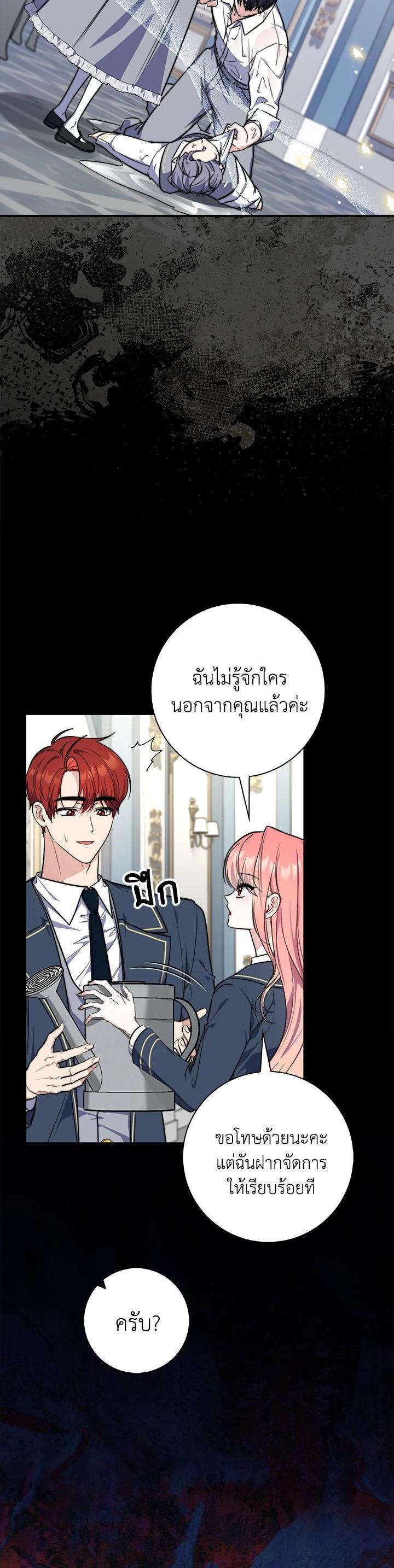 Manga-lc-com อ่านมังงะ อ่านการ์ตูน ออนไลน์ ฟรี A Princess Who Reads Fortune ตอนที่ 1 2 3 4 5 6 7 8 9 10 11 12 13 14 ฟรี ไม่มีโฆษณา Manga-lc - อ่าน มังงะ อ่าน การ์ตูน ออนไลน์ อ่านมังงะ ฟรี