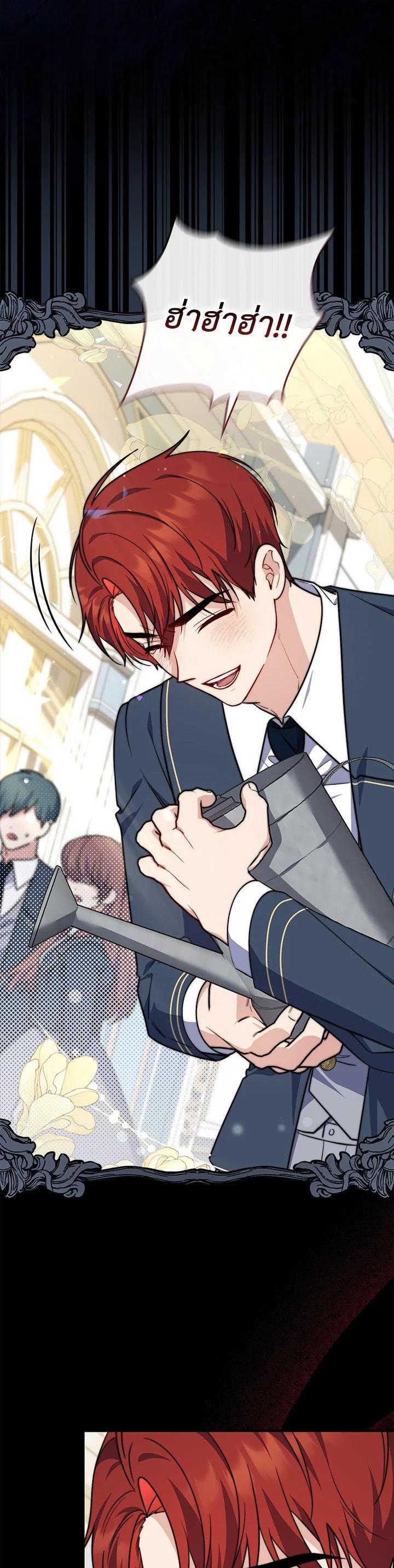 Manga-lc-com อ่านมังงะ อ่านการ์ตูน ออนไลน์ ฟรี A Princess Who Reads Fortune ตอนที่ 1 2 3 4 5 6 7 8 9 10 11 12 13 14 ฟรี ไม่มีโฆษณา Manga-lc - อ่าน มังงะ อ่าน การ์ตูน ออนไลน์ อ่านมังงะ ฟรี