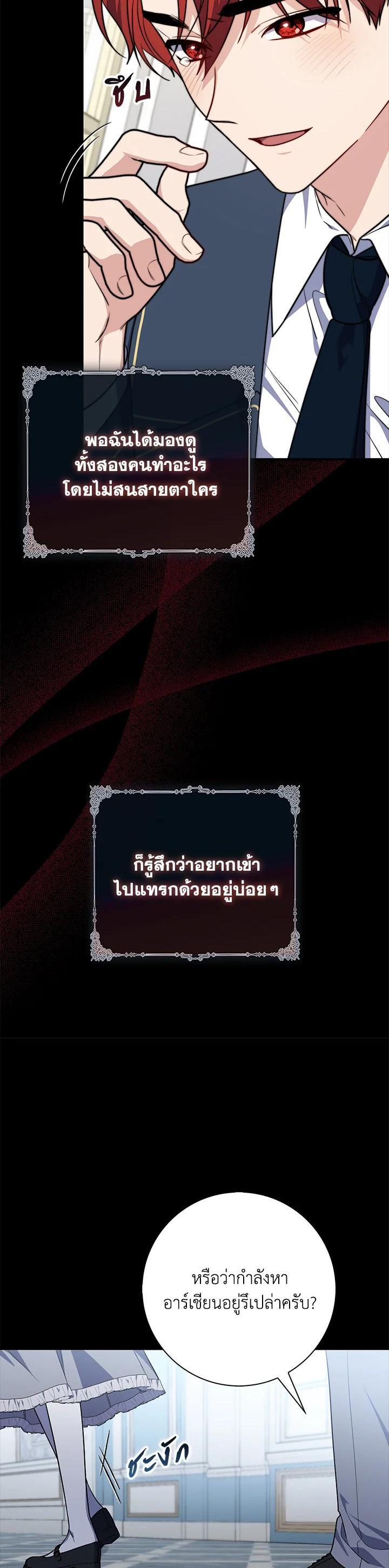 Manga-lc-com อ่านมังงะ อ่านการ์ตูน ออนไลน์ ฟรี A Princess Who Reads Fortune ตอนที่ 1 2 3 4 5 6 7 8 9 10 11 12 13 14 ฟรี ไม่มีโฆษณา Manga-lc - อ่าน มังงะ อ่าน การ์ตูน ออนไลน์ อ่านมังงะ ฟรี