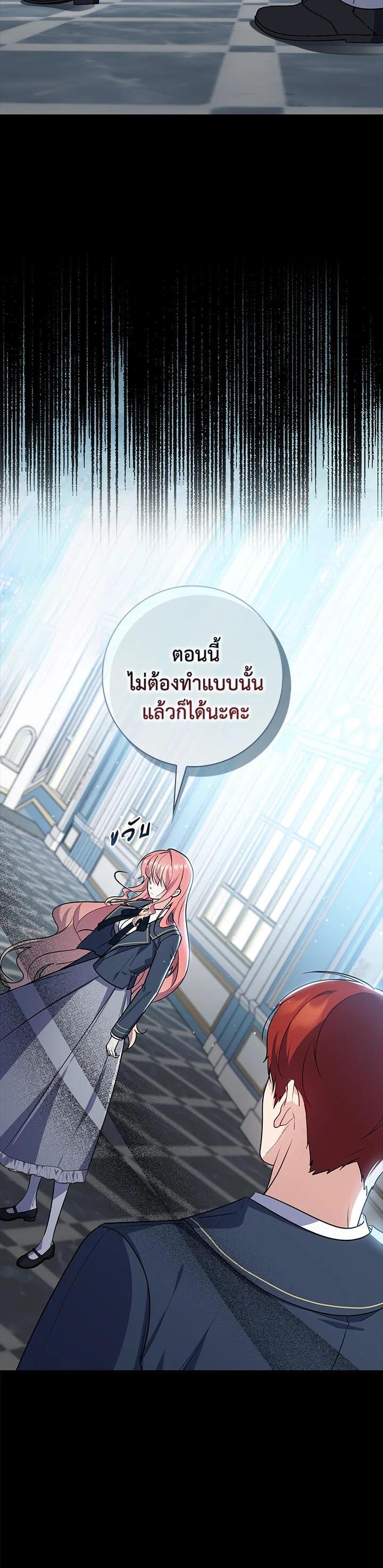 Manga-lc-com อ่านมังงะ อ่านการ์ตูน ออนไลน์ ฟรี A Princess Who Reads Fortune ตอนที่ 1 2 3 4 5 6 7 8 9 10 11 12 13 14 ฟรี ไม่มีโฆษณา Manga-lc - อ่าน มังงะ อ่าน การ์ตูน ออนไลน์ อ่านมังงะ ฟรี