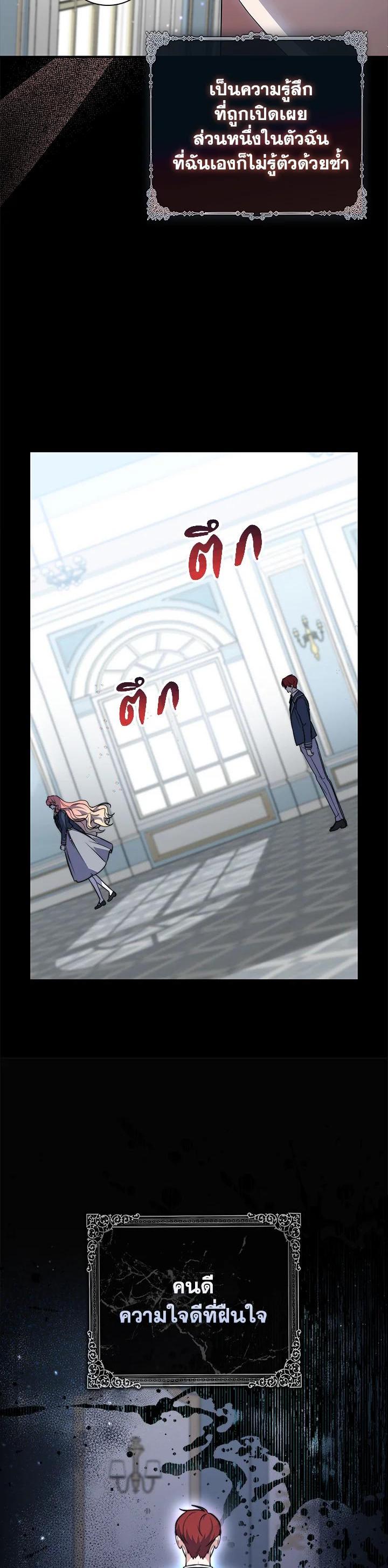 Manga-lc-com อ่านมังงะ อ่านการ์ตูน ออนไลน์ ฟรี A Princess Who Reads Fortune ตอนที่ 1 2 3 4 5 6 7 8 9 10 11 12 13 14 ฟรี ไม่มีโฆษณา Manga-lc - อ่าน มังงะ อ่าน การ์ตูน ออนไลน์ อ่านมังงะ ฟรี