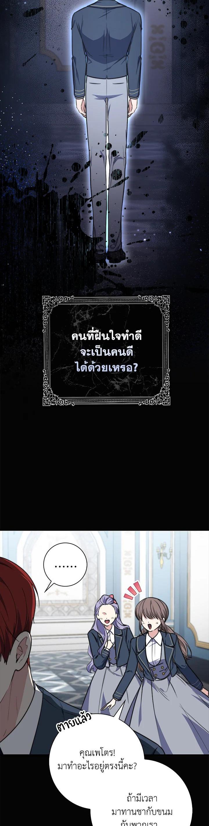 Manga-lc-com อ่านมังงะ อ่านการ์ตูน ออนไลน์ ฟรี A Princess Who Reads Fortune ตอนที่ 1 2 3 4 5 6 7 8 9 10 11 12 13 14 ฟรี ไม่มีโฆษณา Manga-lc - อ่าน มังงะ อ่าน การ์ตูน ออนไลน์ อ่านมังงะ ฟรี