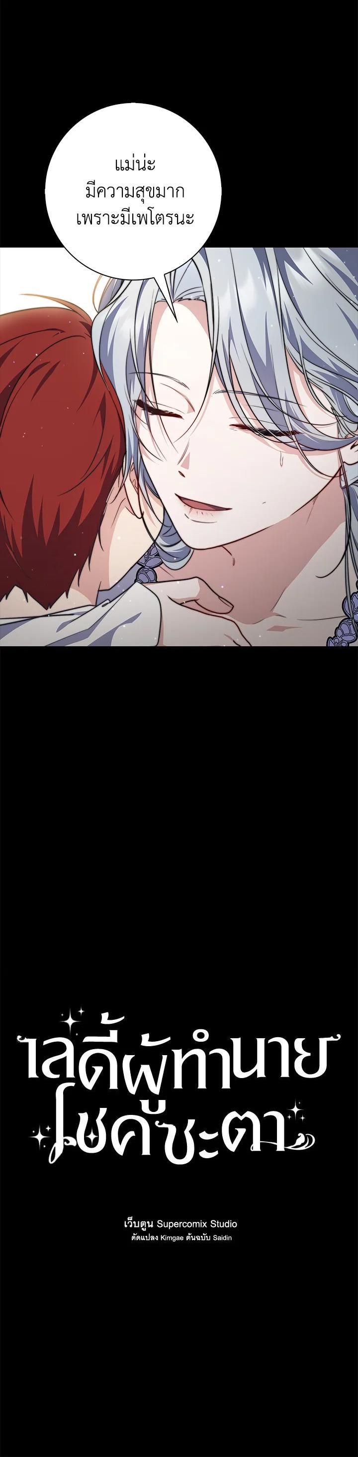 Manga-lc-com อ่านมังงะ อ่านการ์ตูน ออนไลน์ ฟรี A Princess Who Reads Fortune ตอนที่ 1 2 3 4 5 6 7 8 9 10 11 12 13 14 ฟรี ไม่มีโฆษณา Manga-lc - อ่าน มังงะ อ่าน การ์ตูน ออนไลน์ อ่านมังงะ ฟรี