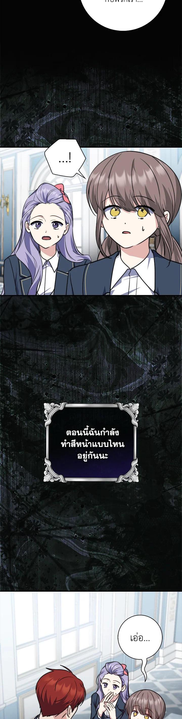 Manga-lc-com อ่านมังงะ อ่านการ์ตูน ออนไลน์ ฟรี A Princess Who Reads Fortune ตอนที่ 1 2 3 4 5 6 7 8 9 10 11 12 13 14 ฟรี ไม่มีโฆษณา Manga-lc - อ่าน มังงะ อ่าน การ์ตูน ออนไลน์ อ่านมังงะ ฟรี