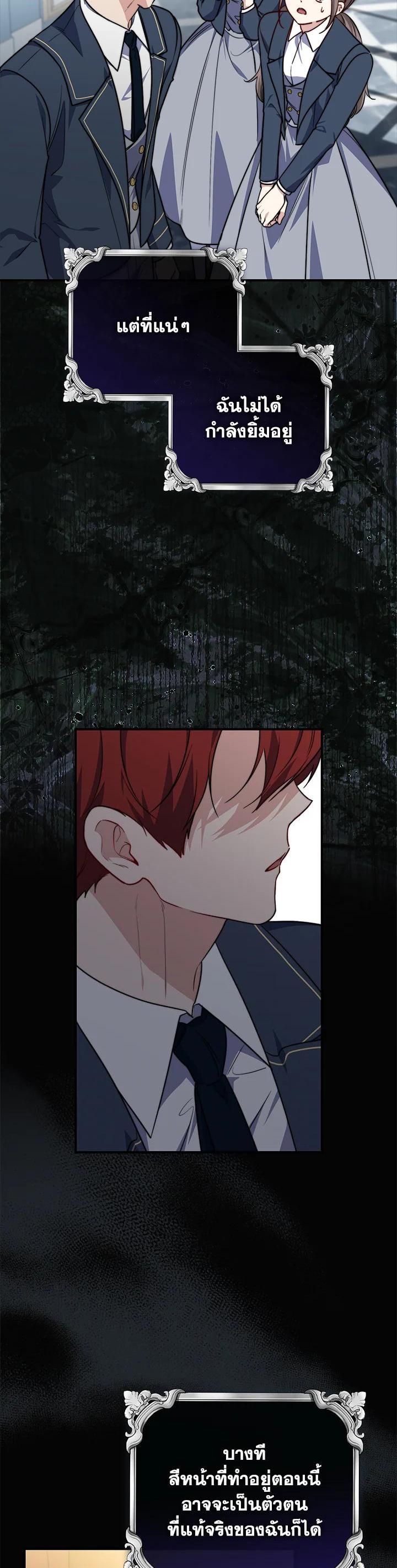 Manga-lc-com อ่านมังงะ อ่านการ์ตูน ออนไลน์ ฟรี A Princess Who Reads Fortune ตอนที่ 1 2 3 4 5 6 7 8 9 10 11 12 13 14 ฟรี ไม่มีโฆษณา Manga-lc - อ่าน มังงะ อ่าน การ์ตูน ออนไลน์ อ่านมังงะ ฟรี