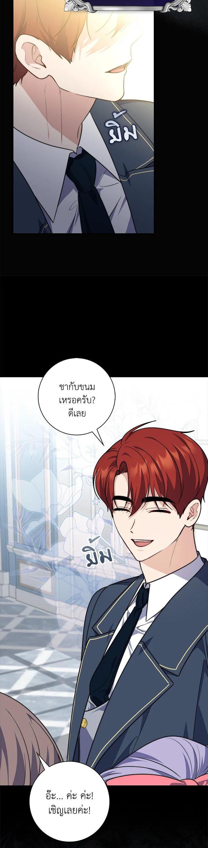 Manga-lc-com อ่านมังงะ อ่านการ์ตูน ออนไลน์ ฟรี A Princess Who Reads Fortune ตอนที่ 1 2 3 4 5 6 7 8 9 10 11 12 13 14 ฟรี ไม่มีโฆษณา Manga-lc - อ่าน มังงะ อ่าน การ์ตูน ออนไลน์ อ่านมังงะ ฟรี