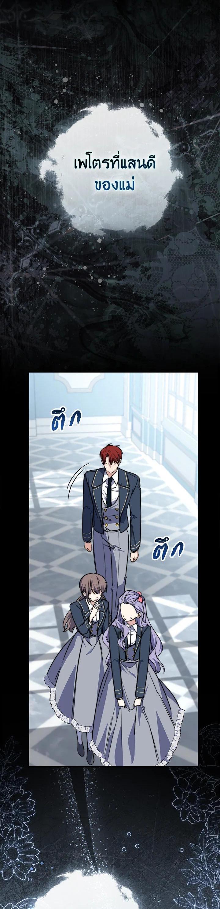 Manga-lc-com อ่านมังงะ อ่านการ์ตูน ออนไลน์ ฟรี A Princess Who Reads Fortune ตอนที่ 1 2 3 4 5 6 7 8 9 10 11 12 13 14 ฟรี ไม่มีโฆษณา Manga-lc - อ่าน มังงะ อ่าน การ์ตูน ออนไลน์ อ่านมังงะ ฟรี