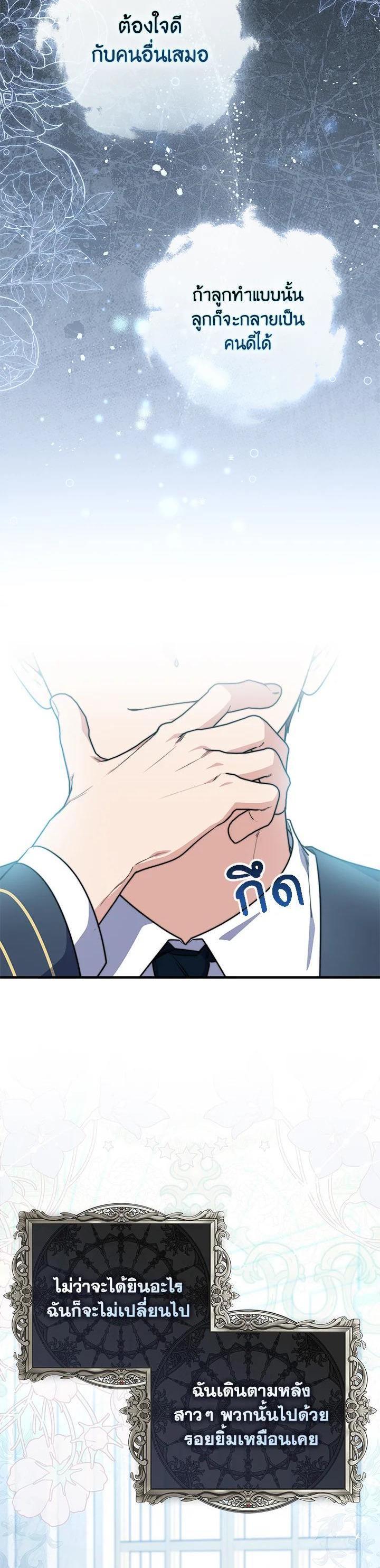 Manga-lc-com อ่านมังงะ อ่านการ์ตูน ออนไลน์ ฟรี A Princess Who Reads Fortune ตอนที่ 1 2 3 4 5 6 7 8 9 10 11 12 13 14 ฟรี ไม่มีโฆษณา Manga-lc - อ่าน มังงะ อ่าน การ์ตูน ออนไลน์ อ่านมังงะ ฟรี