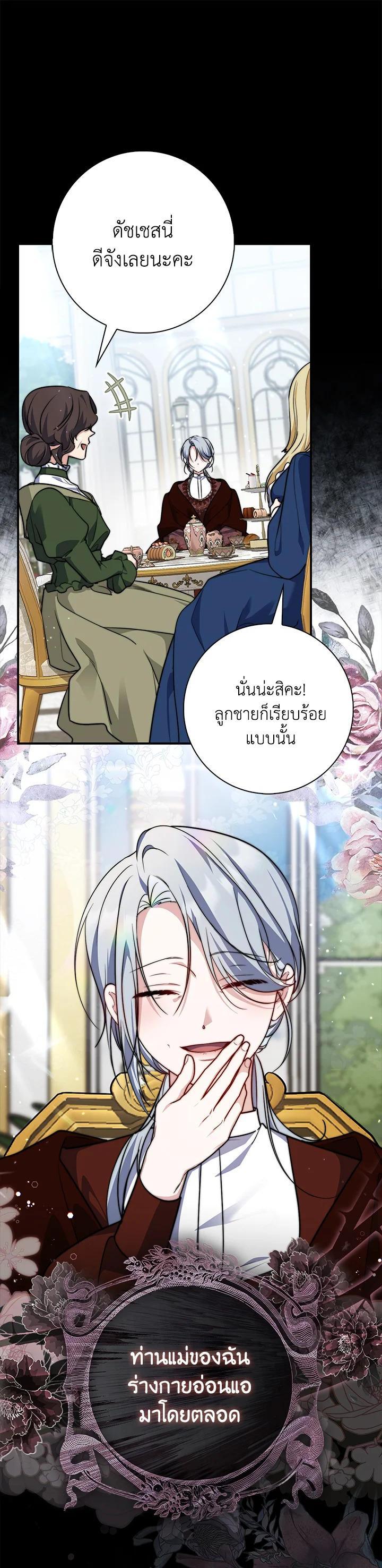 Manga-lc-com อ่านมังงะ อ่านการ์ตูน ออนไลน์ ฟรี A Princess Who Reads Fortune ตอนที่ 1 2 3 4 5 6 7 8 9 10 11 12 13 14 ฟรี ไม่มีโฆษณา Manga-lc - อ่าน มังงะ อ่าน การ์ตูน ออนไลน์ อ่านมังงะ ฟรี