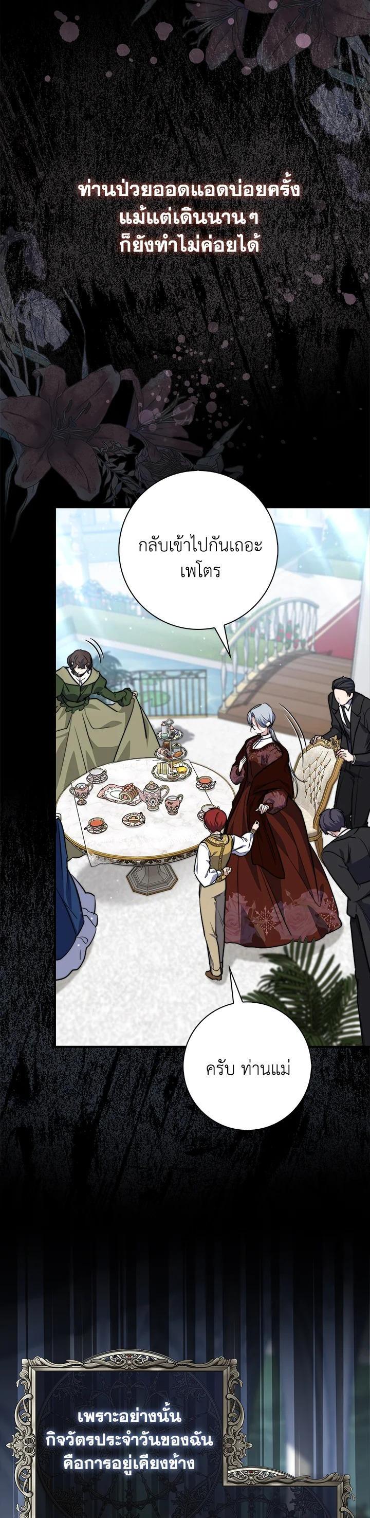 Manga-lc-com อ่านมังงะ อ่านการ์ตูน ออนไลน์ ฟรี A Princess Who Reads Fortune ตอนที่ 1 2 3 4 5 6 7 8 9 10 11 12 13 14 ฟรี ไม่มีโฆษณา Manga-lc - อ่าน มังงะ อ่าน การ์ตูน ออนไลน์ อ่านมังงะ ฟรี