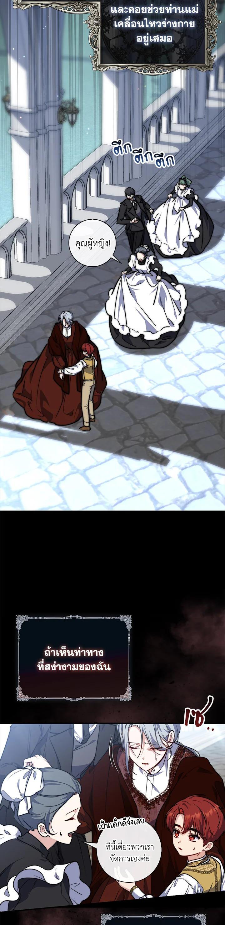 Manga-lc-com อ่านมังงะ อ่านการ์ตูน ออนไลน์ ฟรี A Princess Who Reads Fortune ตอนที่ 1 2 3 4 5 6 7 8 9 10 11 12 13 14 ฟรี ไม่มีโฆษณา Manga-lc - อ่าน มังงะ อ่าน การ์ตูน ออนไลน์ อ่านมังงะ ฟรี