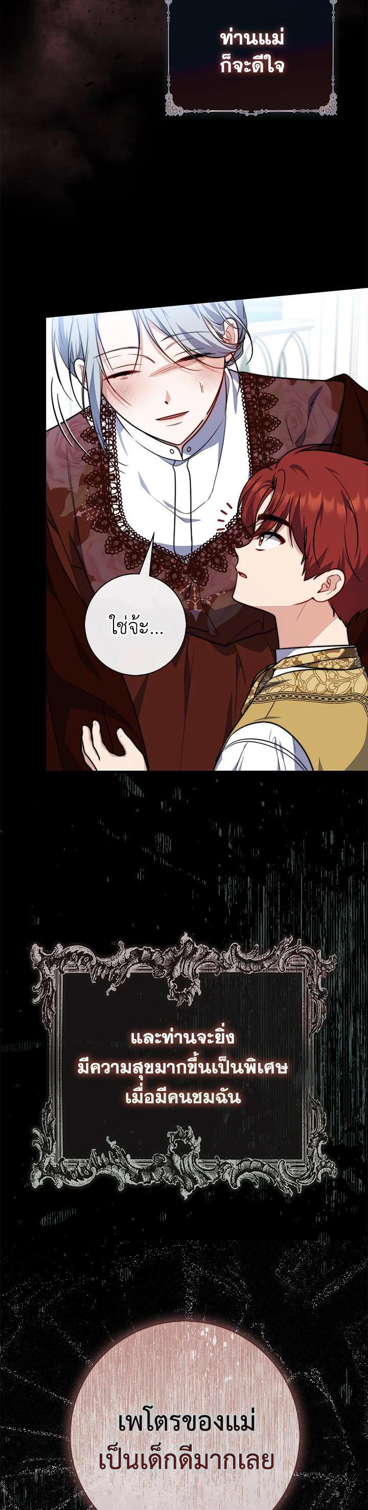 Manga-lc-com อ่านมังงะ อ่านการ์ตูน ออนไลน์ ฟรี A Princess Who Reads Fortune ตอนที่ 1 2 3 4 5 6 7 8 9 10 11 12 13 14 ฟรี ไม่มีโฆษณา Manga-lc - อ่าน มังงะ อ่าน การ์ตูน ออนไลน์ อ่านมังงะ ฟรี