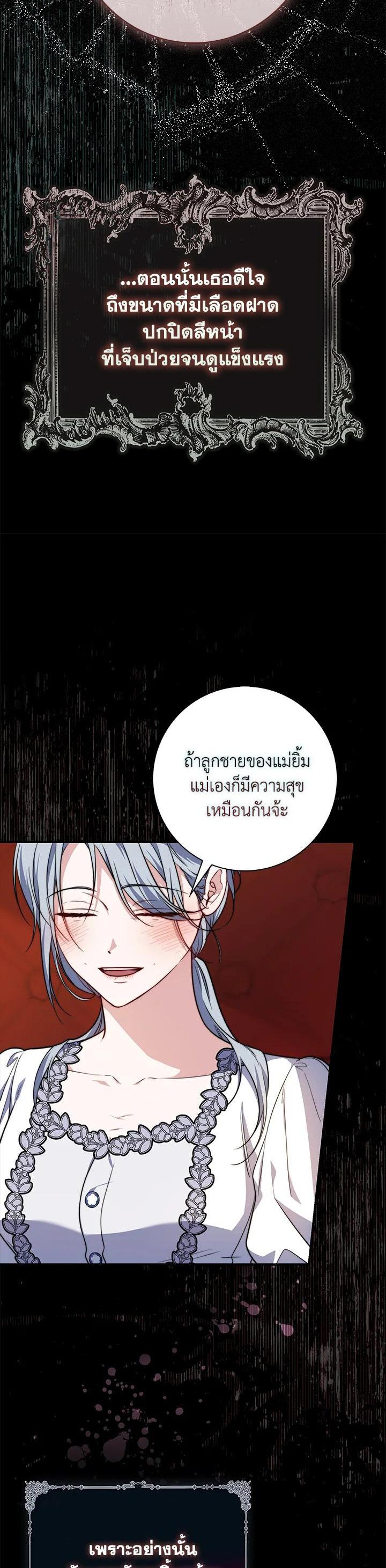 Manga-lc-com อ่านมังงะ อ่านการ์ตูน ออนไลน์ ฟรี A Princess Who Reads Fortune ตอนที่ 1 2 3 4 5 6 7 8 9 10 11 12 13 14 ฟรี ไม่มีโฆษณา Manga-lc - อ่าน มังงะ อ่าน การ์ตูน ออนไลน์ อ่านมังงะ ฟรี