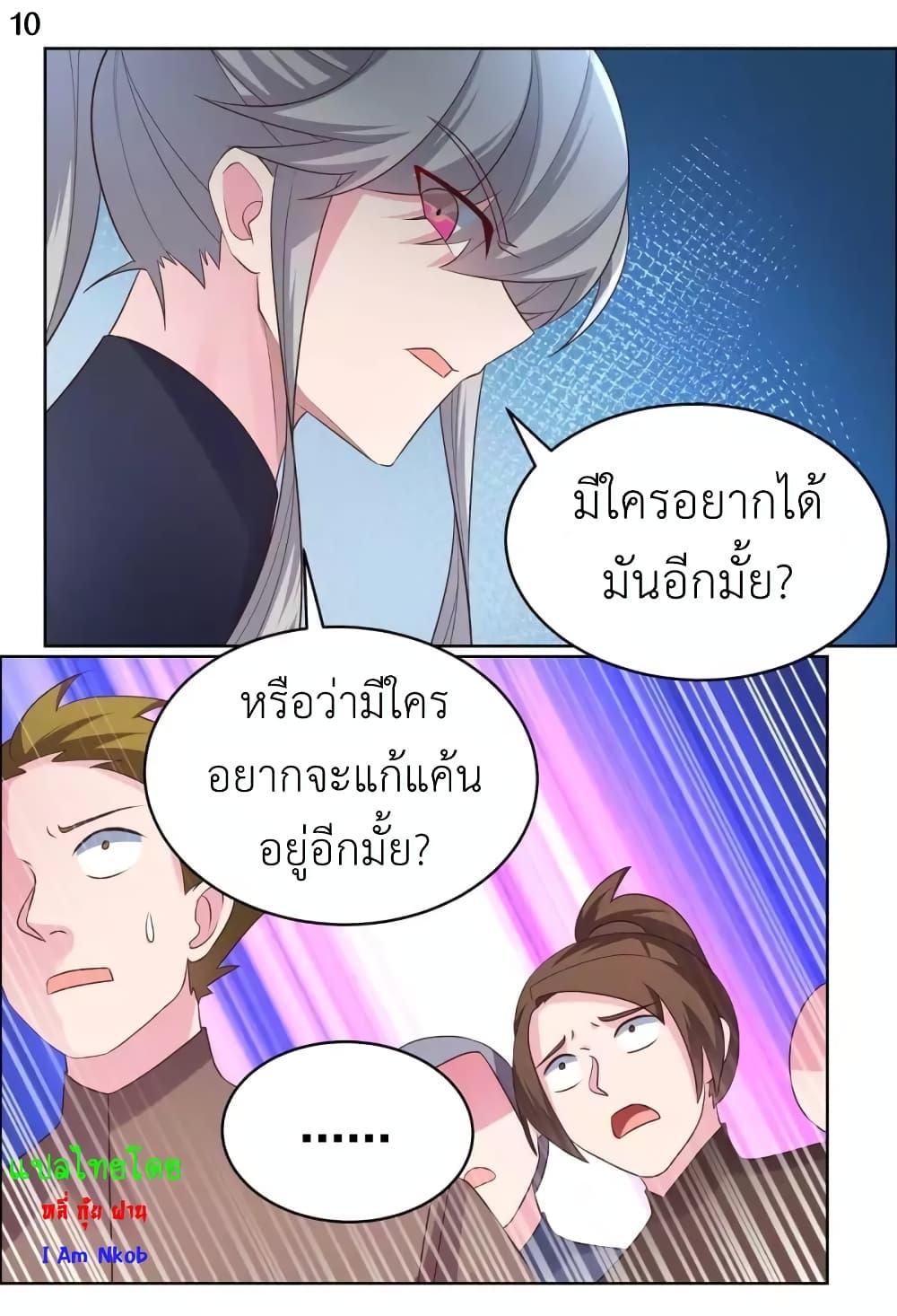 Manga-lc-com อ่านมังงะ อ่านการ์ตูน ออนไลน์ ฟรี Above All Gods ตอนที่ 1 2 3 4 5 6 7 8 9 10 11 12 13 14 ฟรี ไม่มีโฆษณา Manga-lc - อ่าน มังงะ อ่าน การ์ตูน ออนไลน์ อ่านมังงะ ฟรี