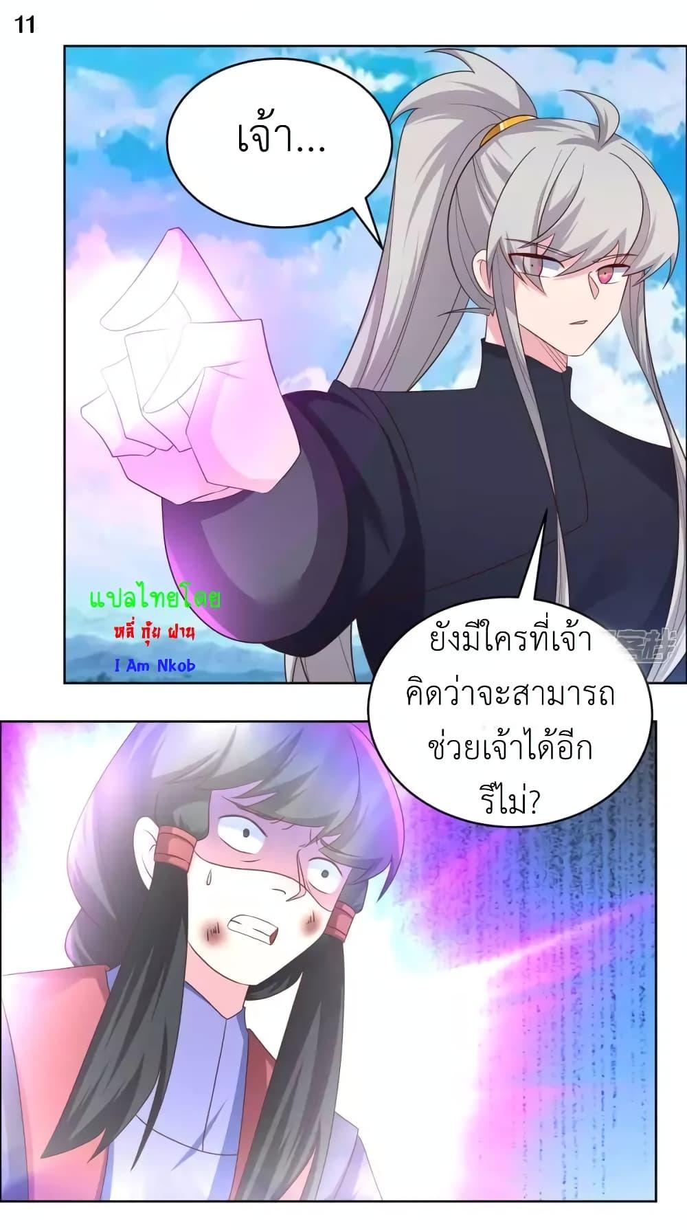 Manga-lc-com อ่านมังงะ อ่านการ์ตูน ออนไลน์ ฟรี Above All Gods ตอนที่ 1 2 3 4 5 6 7 8 9 10 11 12 13 14 ฟรี ไม่มีโฆษณา Manga-lc - อ่าน มังงะ อ่าน การ์ตูน ออนไลน์ อ่านมังงะ ฟรี