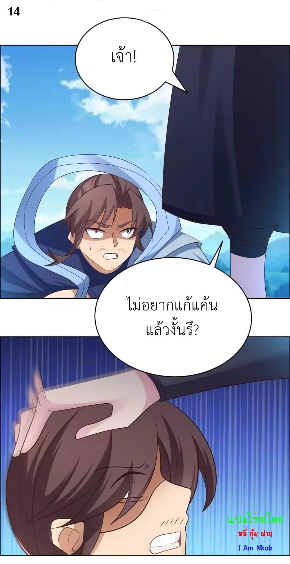 Manga-lc-com อ่านมังงะ อ่านการ์ตูน ออนไลน์ ฟรี Above All Gods ตอนที่ 1 2 3 4 5 6 7 8 9 10 11 12 13 14 ฟรี ไม่มีโฆษณา Manga-lc - อ่าน มังงะ อ่าน การ์ตูน ออนไลน์ อ่านมังงะ ฟรี