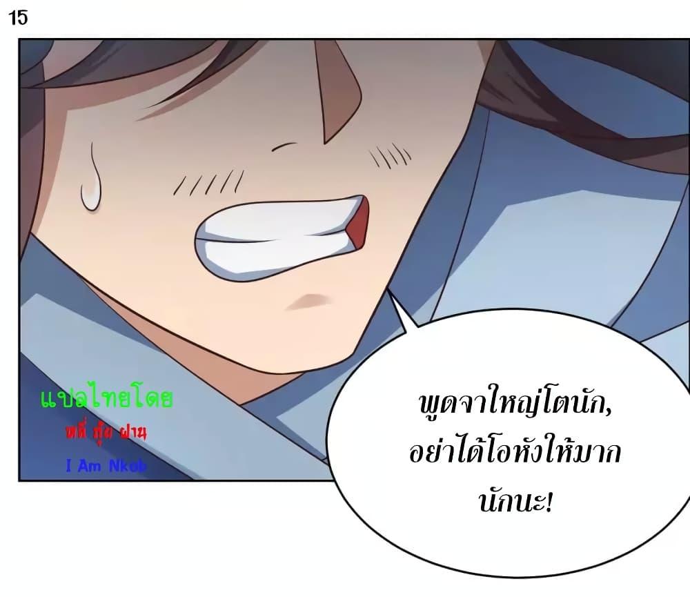 Manga-lc-com อ่านมังงะ อ่านการ์ตูน ออนไลน์ ฟรี Above All Gods ตอนที่ 1 2 3 4 5 6 7 8 9 10 11 12 13 14 ฟรี ไม่มีโฆษณา Manga-lc - อ่าน มังงะ อ่าน การ์ตูน ออนไลน์ อ่านมังงะ ฟรี