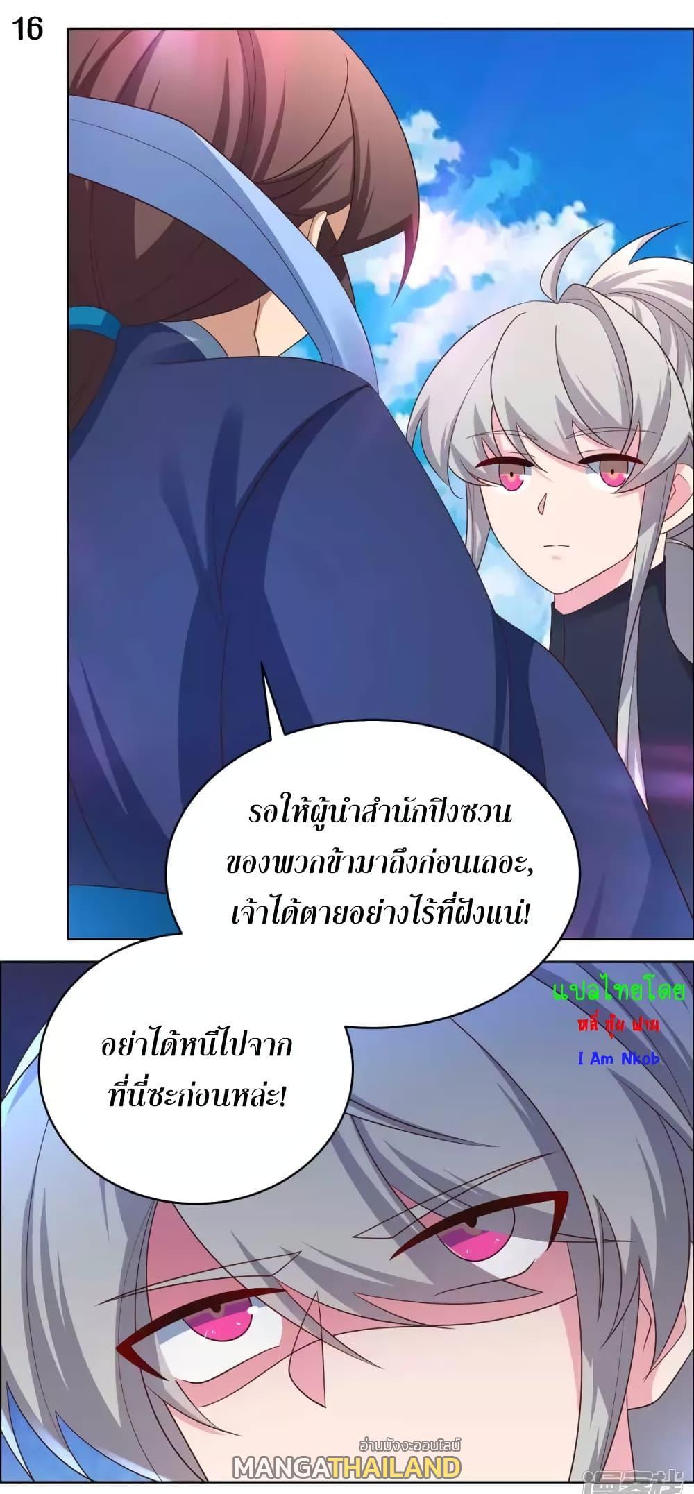 Manga-lc-com อ่านมังงะ อ่านการ์ตูน ออนไลน์ ฟรี Above All Gods ตอนที่ 1 2 3 4 5 6 7 8 9 10 11 12 13 14 ฟรี ไม่มีโฆษณา Manga-lc - อ่าน มังงะ อ่าน การ์ตูน ออนไลน์ อ่านมังงะ ฟรี