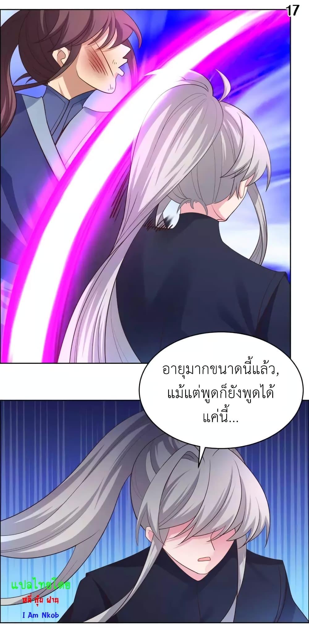 Manga-lc-com อ่านมังงะ อ่านการ์ตูน ออนไลน์ ฟรี Above All Gods ตอนที่ 1 2 3 4 5 6 7 8 9 10 11 12 13 14 ฟรี ไม่มีโฆษณา Manga-lc - อ่าน มังงะ อ่าน การ์ตูน ออนไลน์ อ่านมังงะ ฟรี