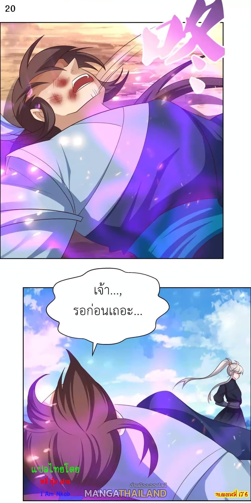 Manga-lc-com อ่านมังงะ อ่านการ์ตูน ออนไลน์ ฟรี Above All Gods ตอนที่ 1 2 3 4 5 6 7 8 9 10 11 12 13 14 ฟรี ไม่มีโฆษณา Manga-lc - อ่าน มังงะ อ่าน การ์ตูน ออนไลน์ อ่านมังงะ ฟรี