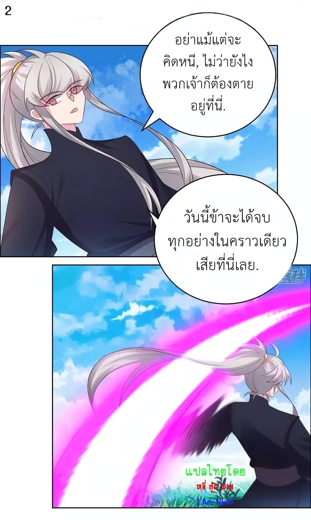 Manga-lc-com อ่านมังงะ อ่านการ์ตูน ออนไลน์ ฟรี Above All Gods ตอนที่ 1 2 3 4 5 6 7 8 9 10 11 12 13 14 ฟรี ไม่มีโฆษณา Manga-lc - อ่าน มังงะ อ่าน การ์ตูน ออนไลน์ อ่านมังงะ ฟรี