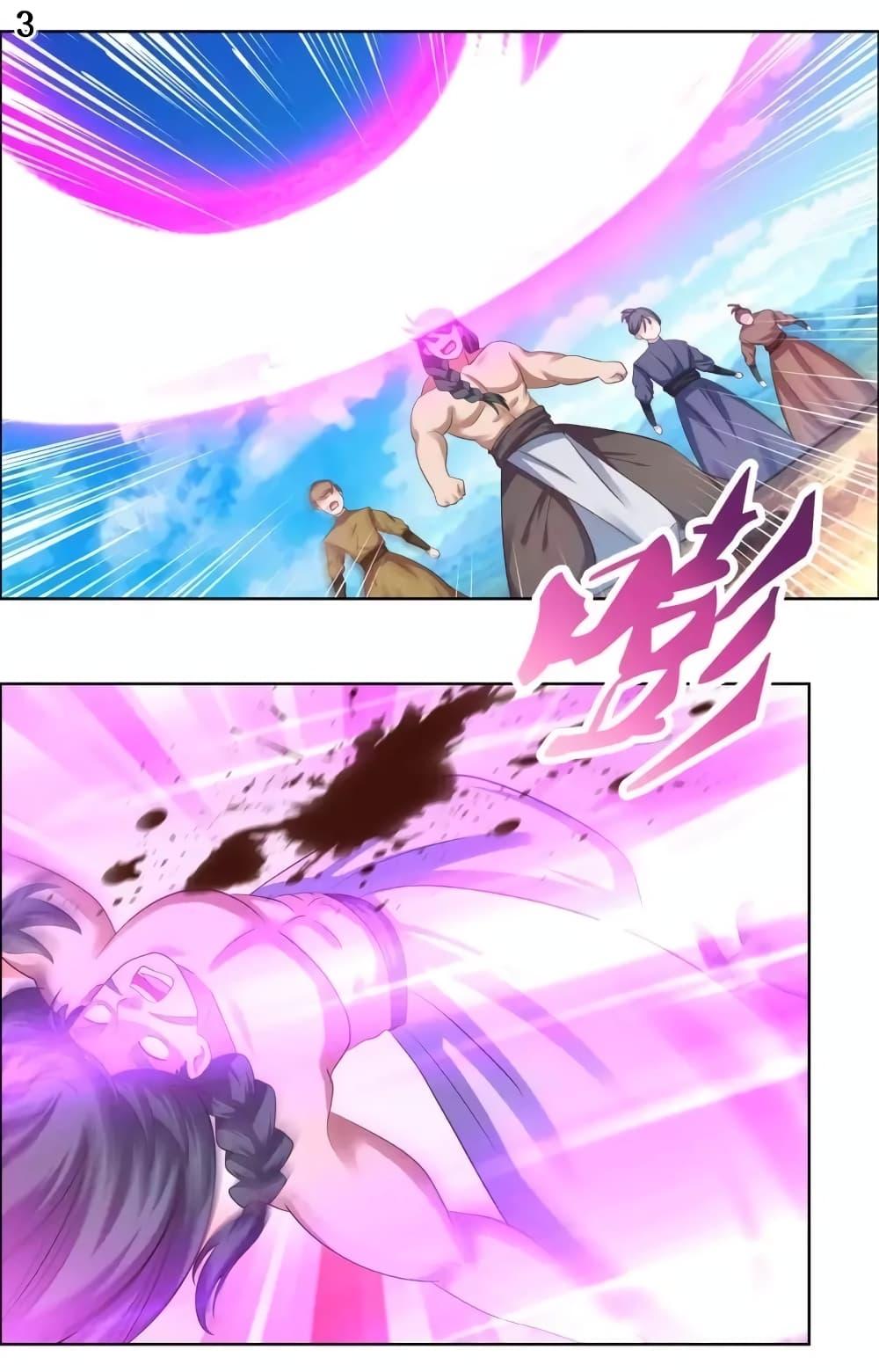 Manga-lc-com อ่านมังงะ อ่านการ์ตูน ออนไลน์ ฟรี Above All Gods ตอนที่ 1 2 3 4 5 6 7 8 9 10 11 12 13 14 ฟรี ไม่มีโฆษณา Manga-lc - อ่าน มังงะ อ่าน การ์ตูน ออนไลน์ อ่านมังงะ ฟรี