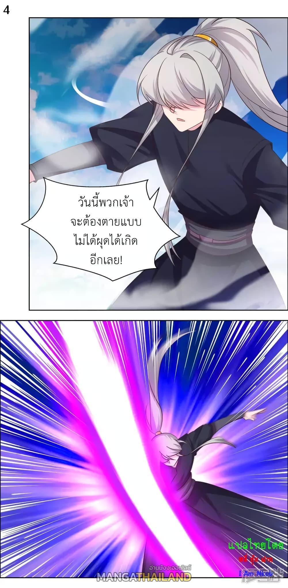 Manga-lc-com อ่านมังงะ อ่านการ์ตูน ออนไลน์ ฟรี Above All Gods ตอนที่ 1 2 3 4 5 6 7 8 9 10 11 12 13 14 ฟรี ไม่มีโฆษณา Manga-lc - อ่าน มังงะ อ่าน การ์ตูน ออนไลน์ อ่านมังงะ ฟรี