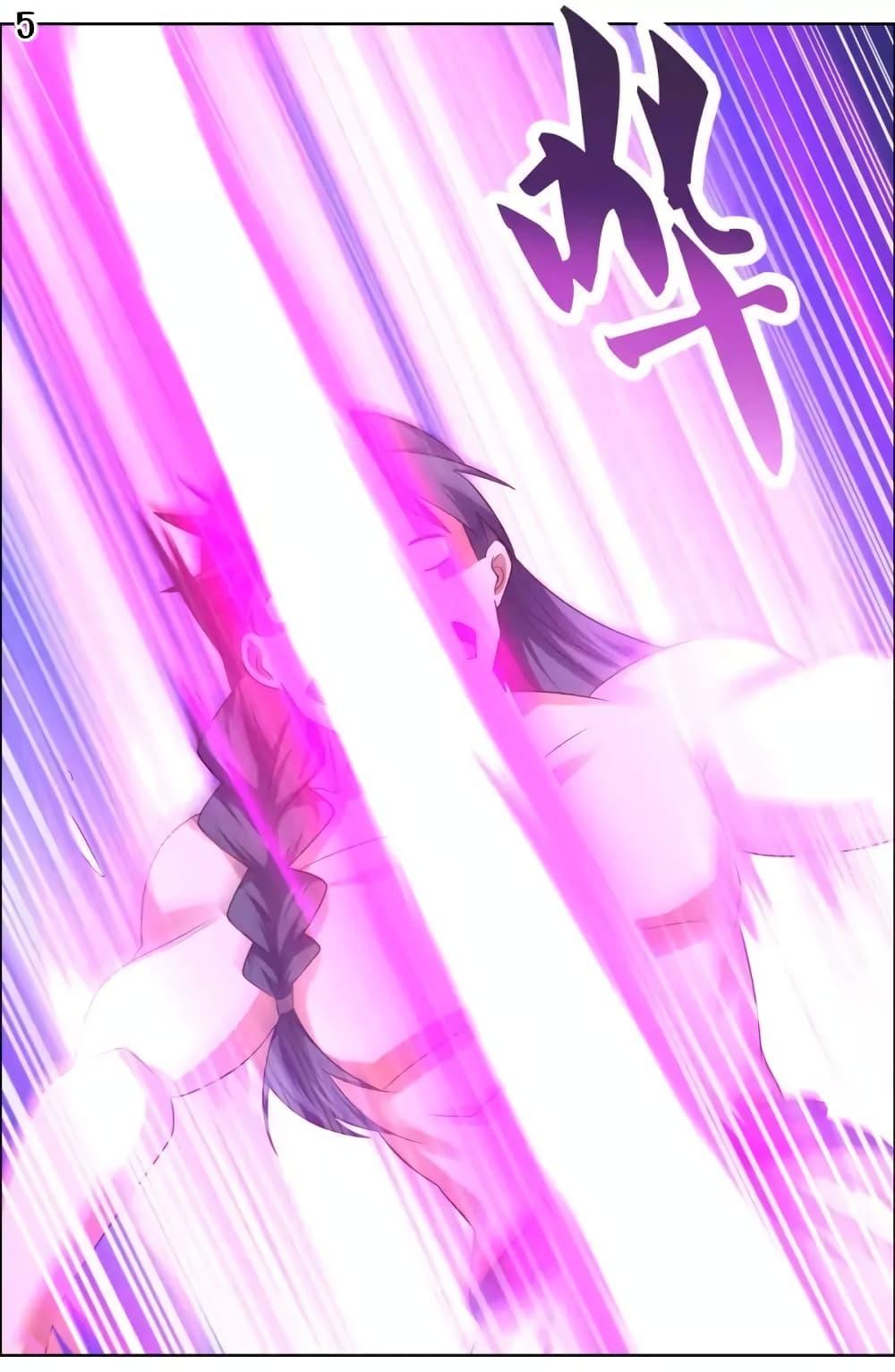 Manga-lc-com อ่านมังงะ อ่านการ์ตูน ออนไลน์ ฟรี Above All Gods ตอนที่ 1 2 3 4 5 6 7 8 9 10 11 12 13 14 ฟรี ไม่มีโฆษณา Manga-lc - อ่าน มังงะ อ่าน การ์ตูน ออนไลน์ อ่านมังงะ ฟรี