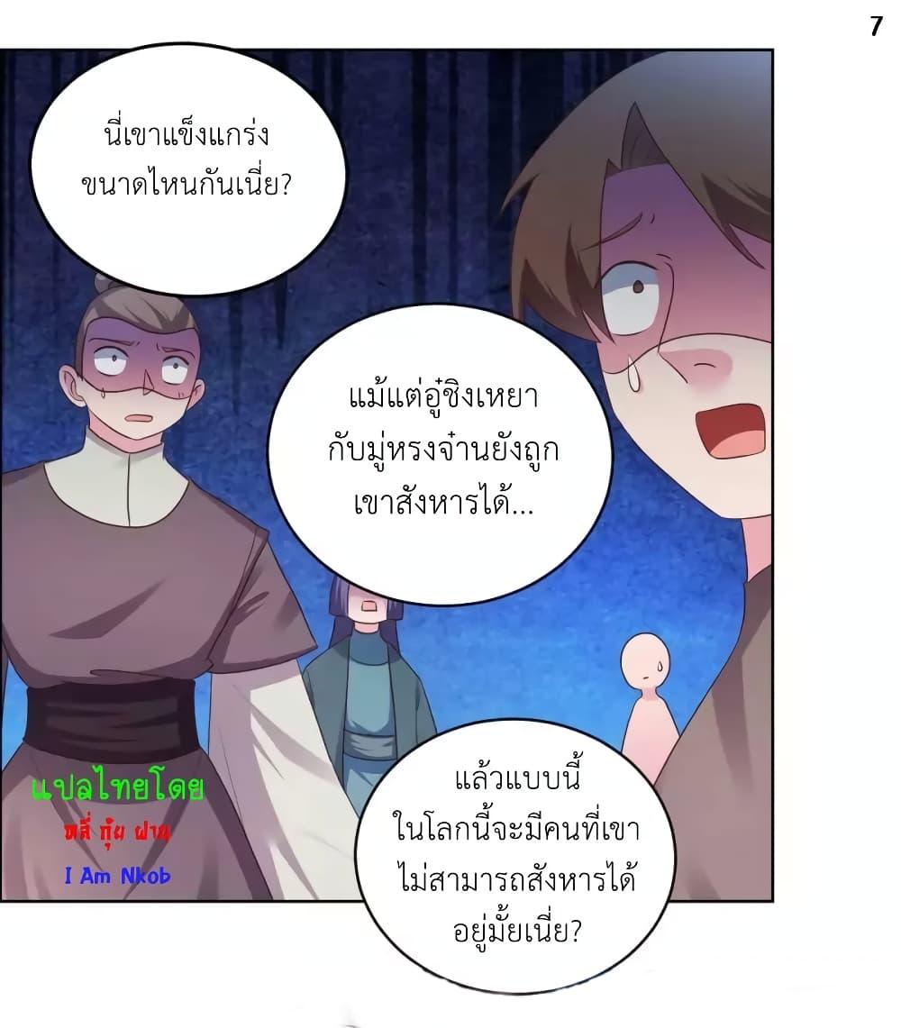 Manga-lc-com อ่านมังงะ อ่านการ์ตูน ออนไลน์ ฟรี Above All Gods ตอนที่ 1 2 3 4 5 6 7 8 9 10 11 12 13 14 ฟรี ไม่มีโฆษณา Manga-lc - อ่าน มังงะ อ่าน การ์ตูน ออนไลน์ อ่านมังงะ ฟรี