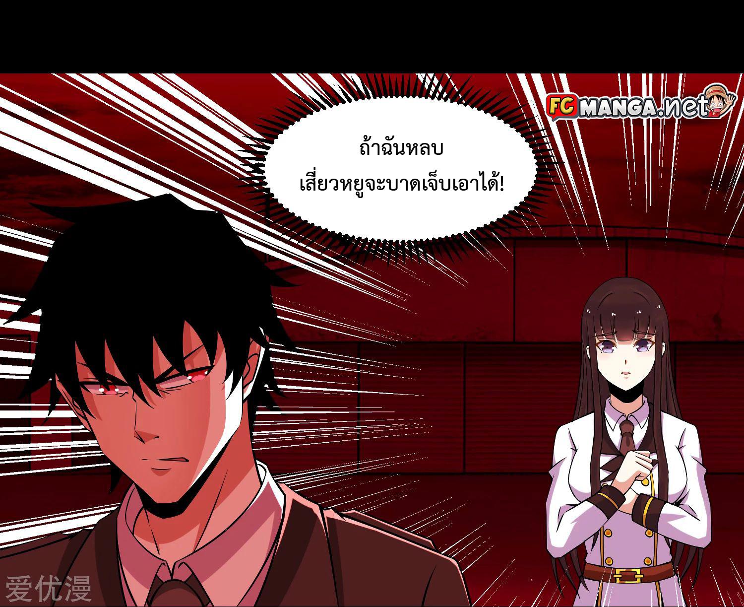 Manga-lc-com อ่านมังงะ อ่านการ์ตูน ออนไลน์ ฟรี The King of Doom ตอนที่ 1 2 3 4 5 6 7 8 9 10 11 12 13 14 ฟรี ไม่มีโฆษณา Manga-lc - อ่าน มังงะ อ่าน การ์ตูน ออนไลน์ อ่านมังงะ ฟรี