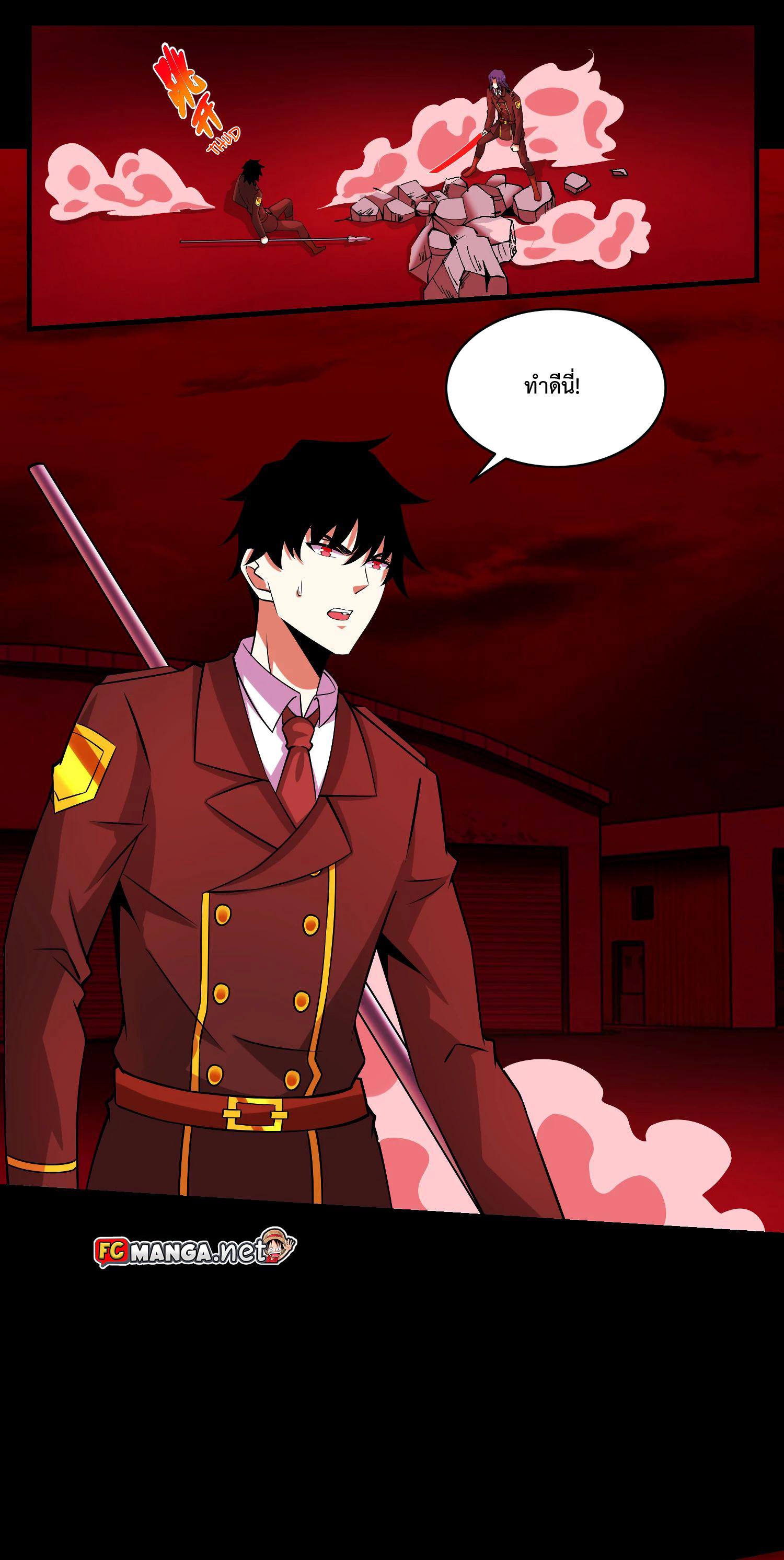 Manga-lc-com อ่านมังงะ อ่านการ์ตูน ออนไลน์ ฟรี The King of Doom ตอนที่ 1 2 3 4 5 6 7 8 9 10 11 12 13 14 ฟรี ไม่มีโฆษณา Manga-lc - อ่าน มังงะ อ่าน การ์ตูน ออนไลน์ อ่านมังงะ ฟรี