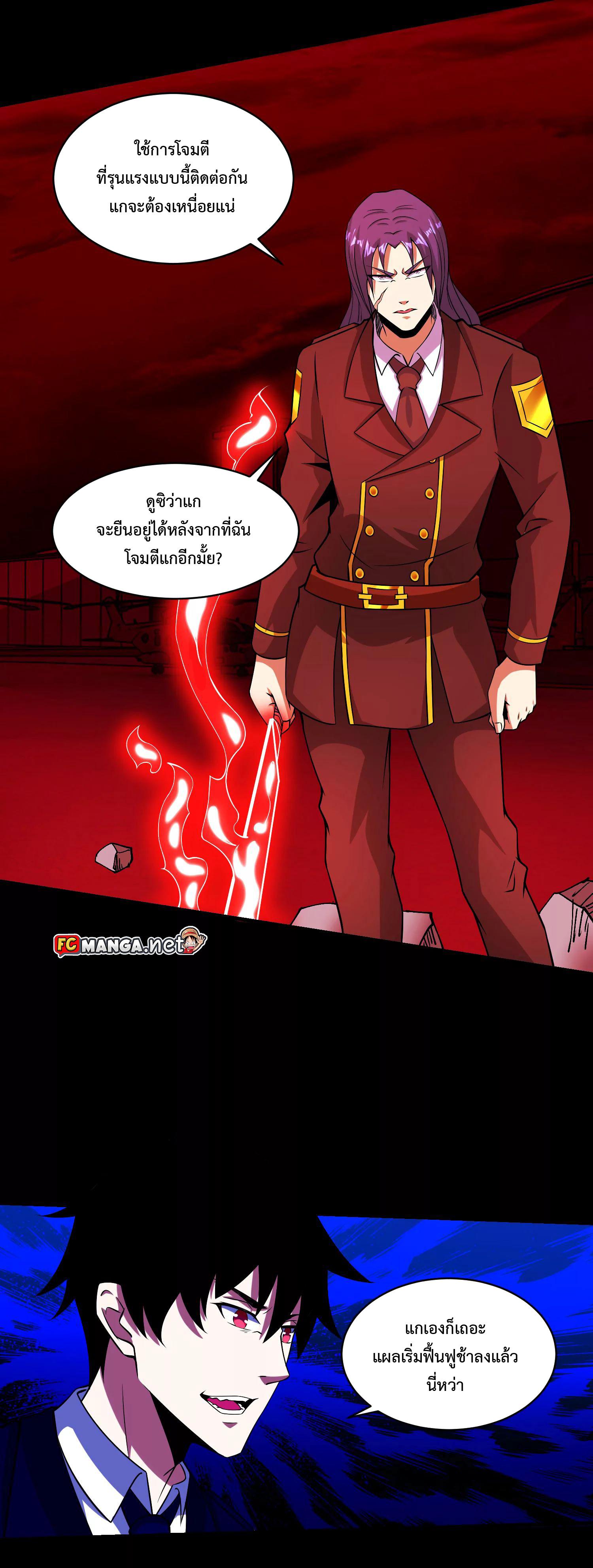 Manga-lc-com อ่านมังงะ อ่านการ์ตูน ออนไลน์ ฟรี The King of Doom ตอนที่ 1 2 3 4 5 6 7 8 9 10 11 12 13 14 ฟรี ไม่มีโฆษณา Manga-lc - อ่าน มังงะ อ่าน การ์ตูน ออนไลน์ อ่านมังงะ ฟรี