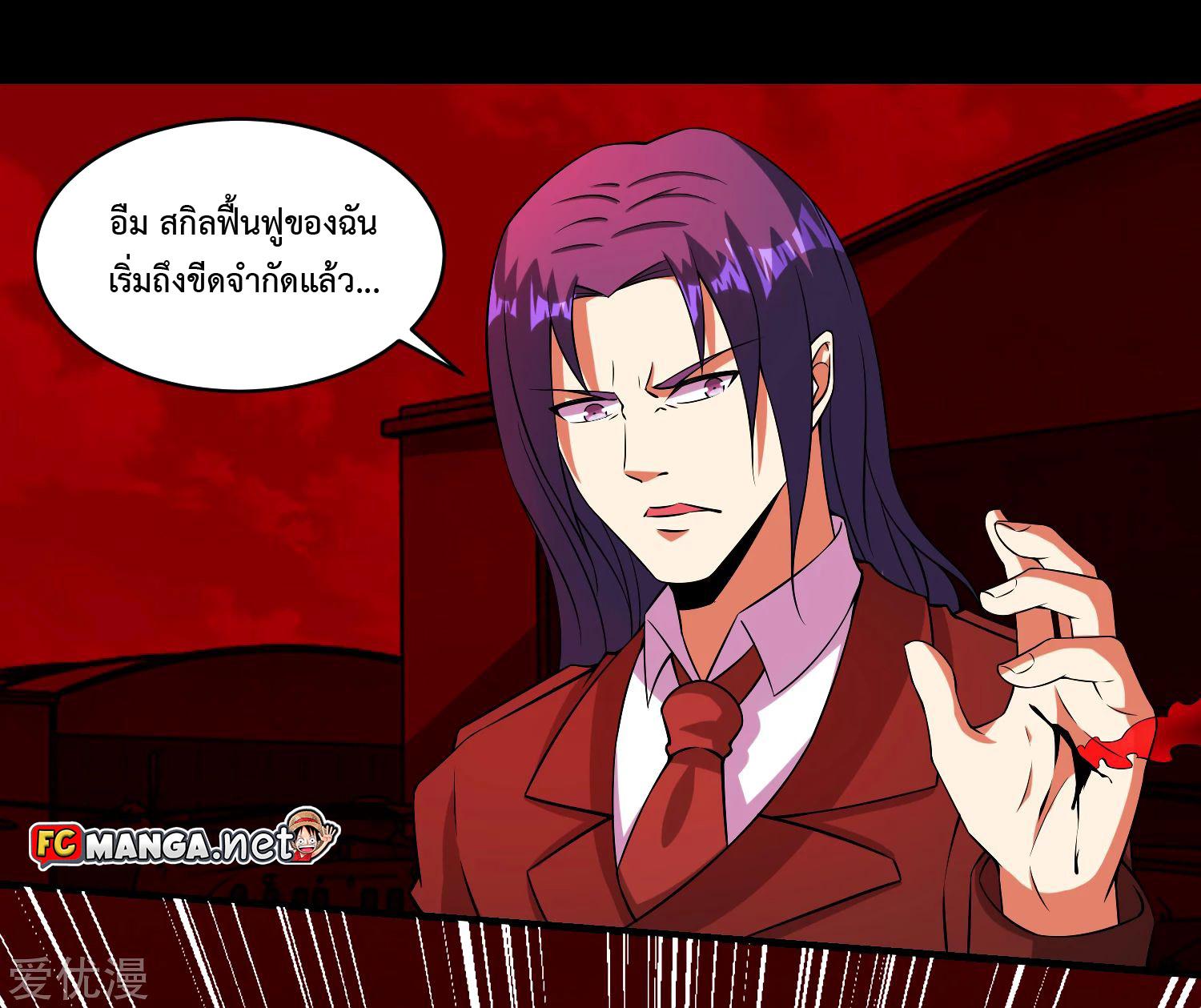 Manga-lc-com อ่านมังงะ อ่านการ์ตูน ออนไลน์ ฟรี The King of Doom ตอนที่ 1 2 3 4 5 6 7 8 9 10 11 12 13 14 ฟรี ไม่มีโฆษณา Manga-lc - อ่าน มังงะ อ่าน การ์ตูน ออนไลน์ อ่านมังงะ ฟรี