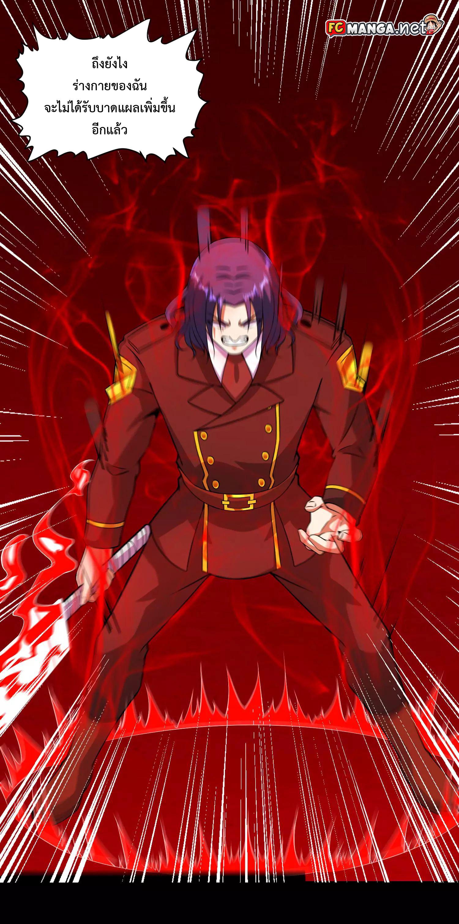 Manga-lc-com อ่านมังงะ อ่านการ์ตูน ออนไลน์ ฟรี The King of Doom ตอนที่ 1 2 3 4 5 6 7 8 9 10 11 12 13 14 ฟรี ไม่มีโฆษณา Manga-lc - อ่าน มังงะ อ่าน การ์ตูน ออนไลน์ อ่านมังงะ ฟรี