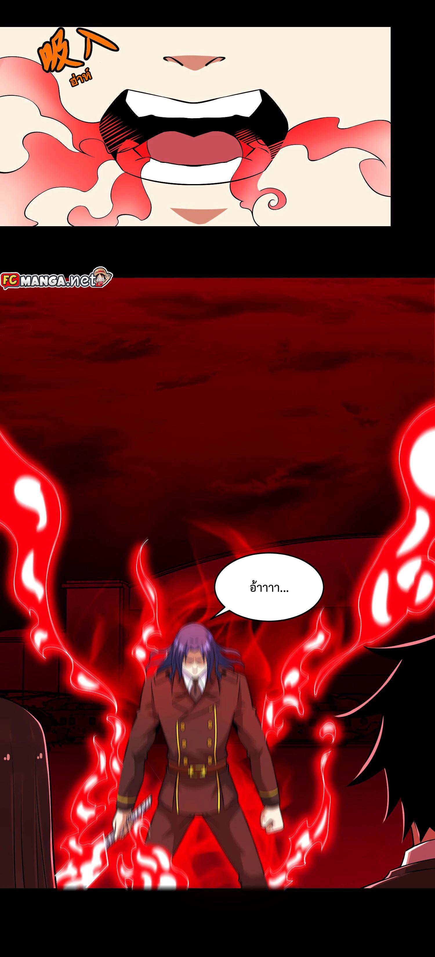 Manga-lc-com อ่านมังงะ อ่านการ์ตูน ออนไลน์ ฟรี The King of Doom ตอนที่ 1 2 3 4 5 6 7 8 9 10 11 12 13 14 ฟรี ไม่มีโฆษณา Manga-lc - อ่าน มังงะ อ่าน การ์ตูน ออนไลน์ อ่านมังงะ ฟรี