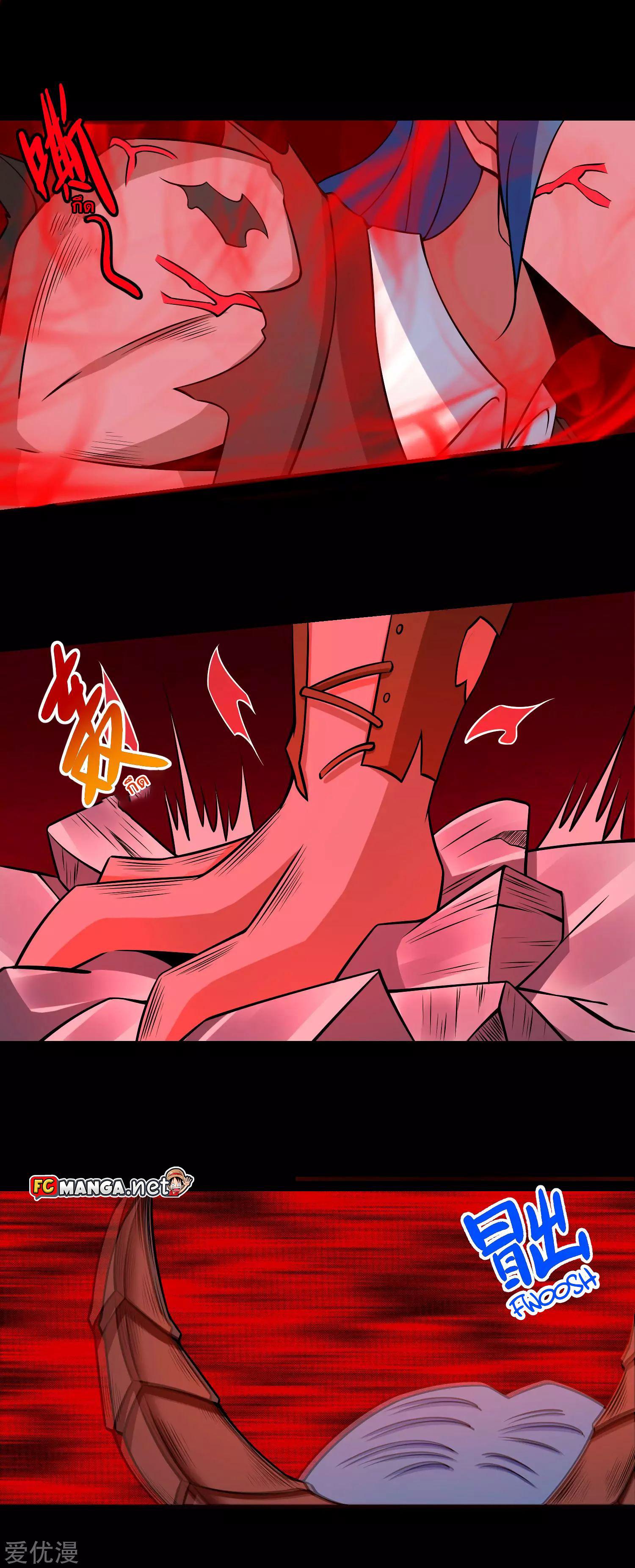 Manga-lc-com อ่านมังงะ อ่านการ์ตูน ออนไลน์ ฟรี The King of Doom ตอนที่ 1 2 3 4 5 6 7 8 9 10 11 12 13 14 ฟรี ไม่มีโฆษณา Manga-lc - อ่าน มังงะ อ่าน การ์ตูน ออนไลน์ อ่านมังงะ ฟรี