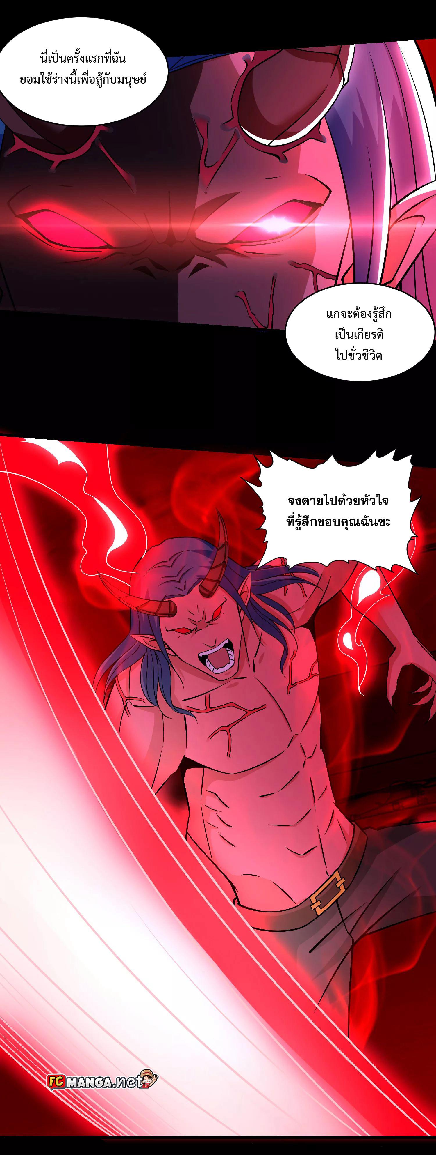 Manga-lc-com อ่านมังงะ อ่านการ์ตูน ออนไลน์ ฟรี The King of Doom ตอนที่ 1 2 3 4 5 6 7 8 9 10 11 12 13 14 ฟรี ไม่มีโฆษณา Manga-lc - อ่าน มังงะ อ่าน การ์ตูน ออนไลน์ อ่านมังงะ ฟรี