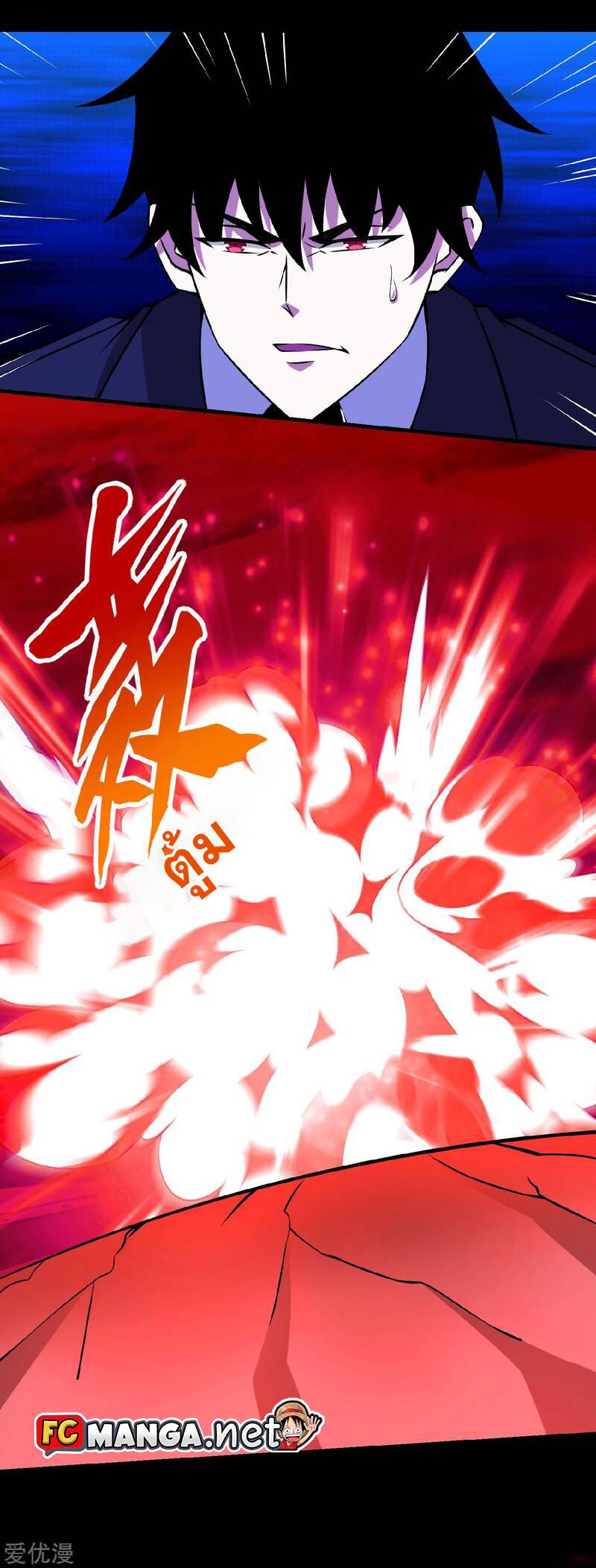 Manga-lc-com อ่านมังงะ อ่านการ์ตูน ออนไลน์ ฟรี The King of Doom ตอนที่ 1 2 3 4 5 6 7 8 9 10 11 12 13 14 ฟรี ไม่มีโฆษณา Manga-lc - อ่าน มังงะ อ่าน การ์ตูน ออนไลน์ อ่านมังงะ ฟรี