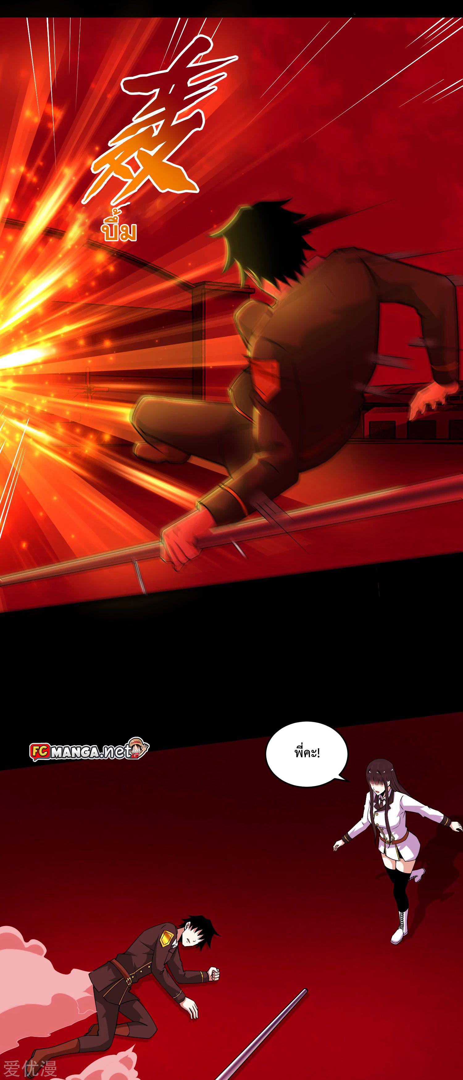Manga-lc-com อ่านมังงะ อ่านการ์ตูน ออนไลน์ ฟรี The King of Doom ตอนที่ 1 2 3 4 5 6 7 8 9 10 11 12 13 14 ฟรี ไม่มีโฆษณา Manga-lc - อ่าน มังงะ อ่าน การ์ตูน ออนไลน์ อ่านมังงะ ฟรี