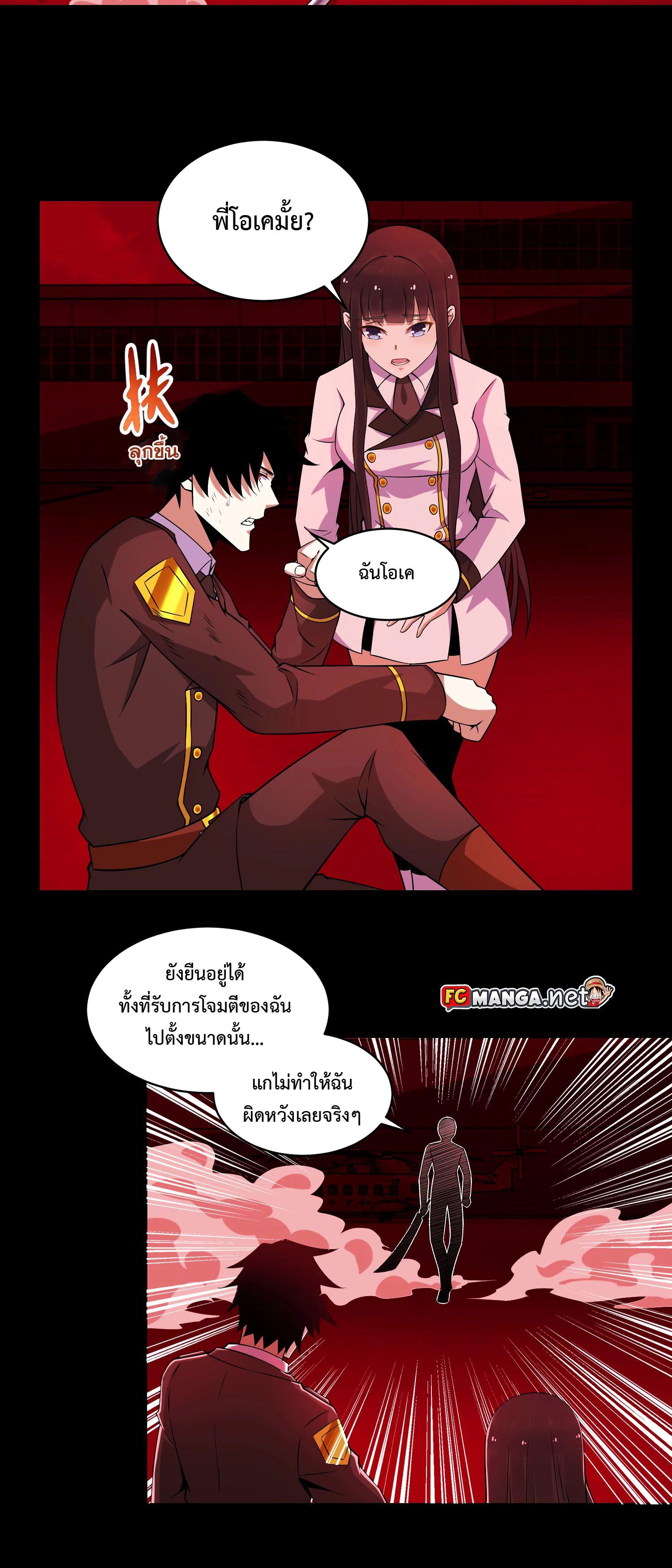 Manga-lc-com อ่านมังงะ อ่านการ์ตูน ออนไลน์ ฟรี The King of Doom ตอนที่ 1 2 3 4 5 6 7 8 9 10 11 12 13 14 ฟรี ไม่มีโฆษณา Manga-lc - อ่าน มังงะ อ่าน การ์ตูน ออนไลน์ อ่านมังงะ ฟรี